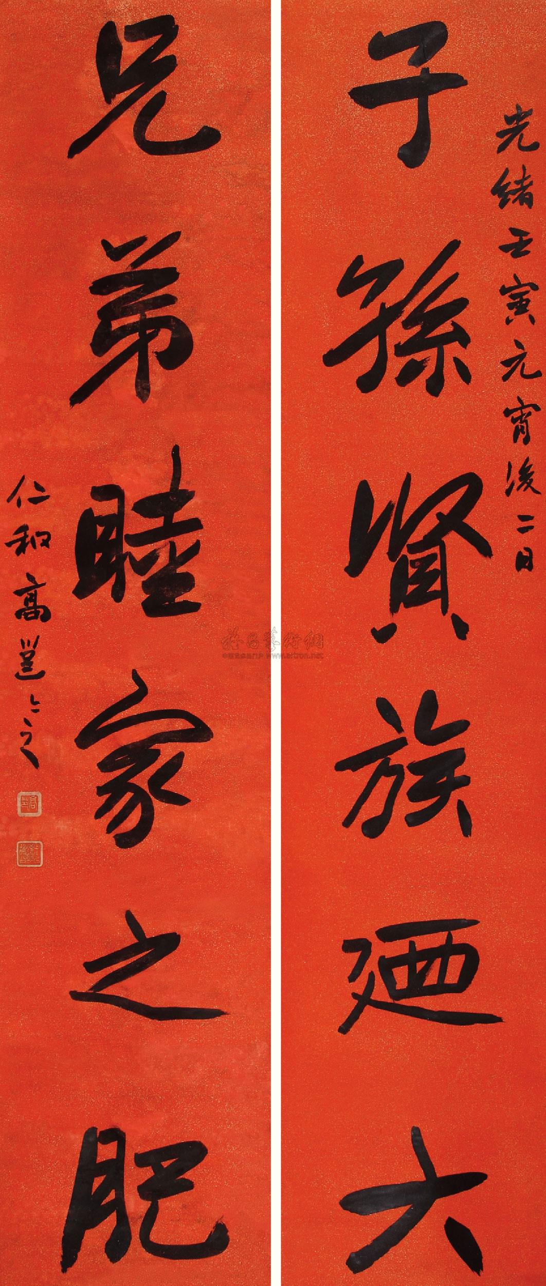 【1902年作 棣书六言联 立轴 设色纸本】拍卖品_图片_价格_鉴赏_书法_雅昌艺术品拍卖网