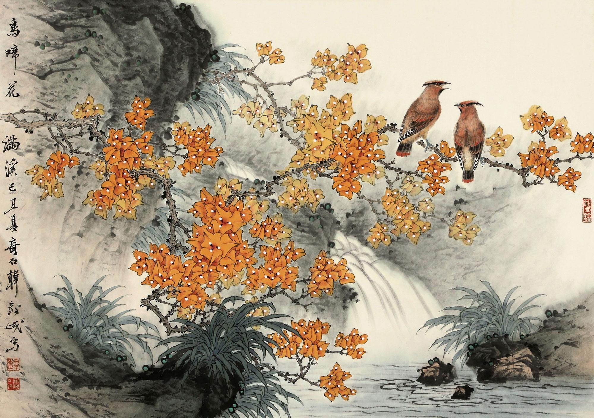 08542009年作鸟啼花满溪设色纸本