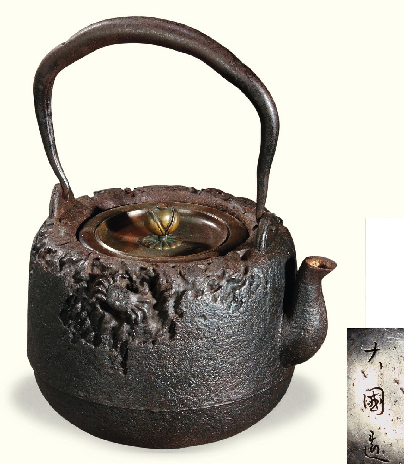 1259大国寿市龙文堂岩肌蟹铁壶