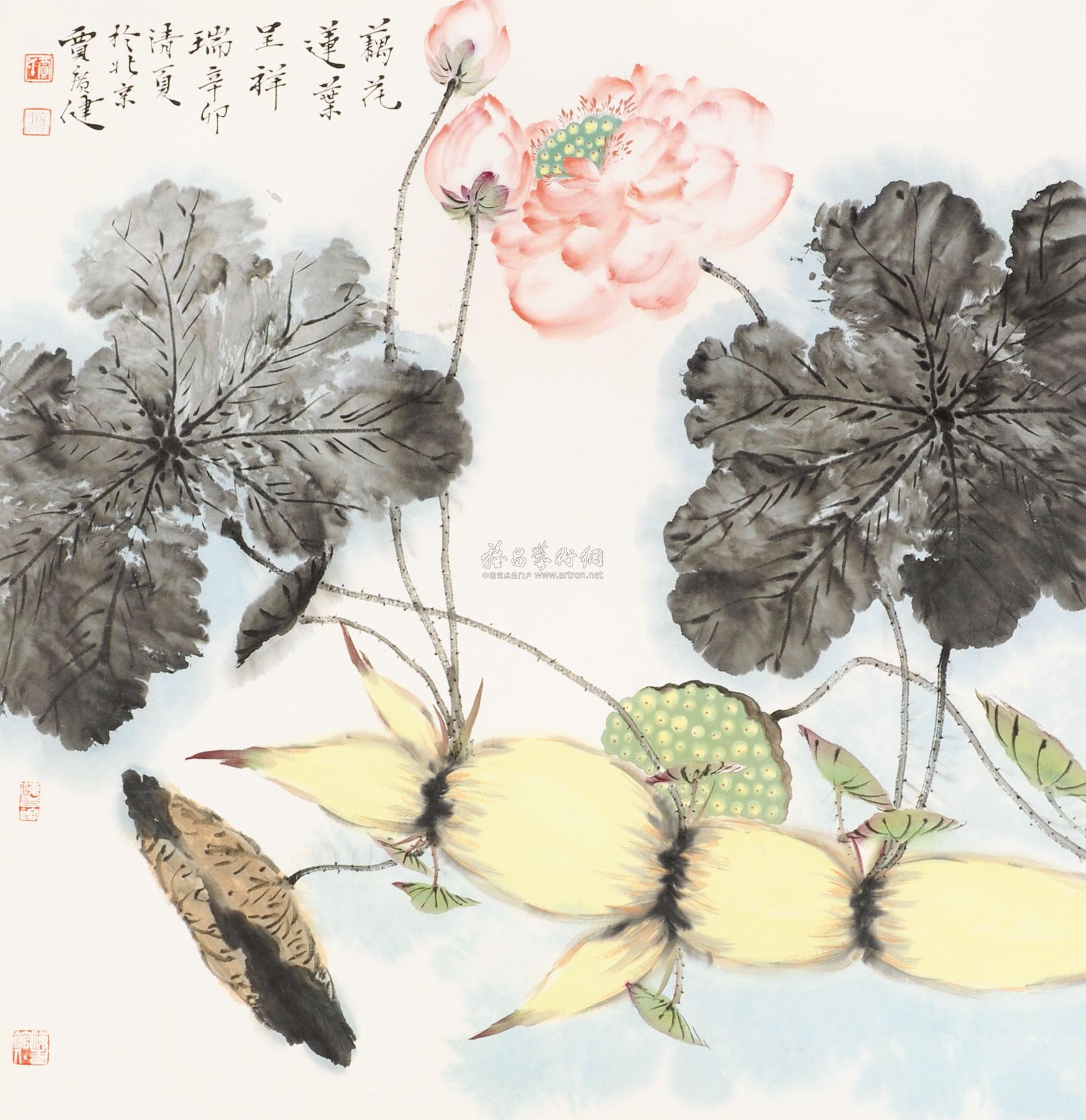 【藕花莲叶呈祥 镜片 纸本】拍卖品