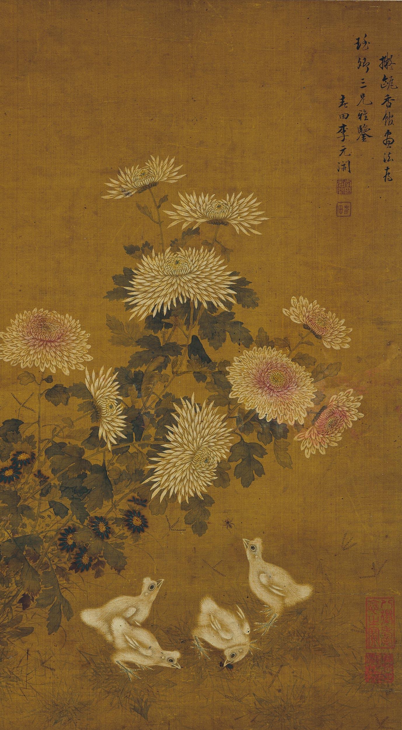 0203 菊花放雏 立轴 设色绢本
