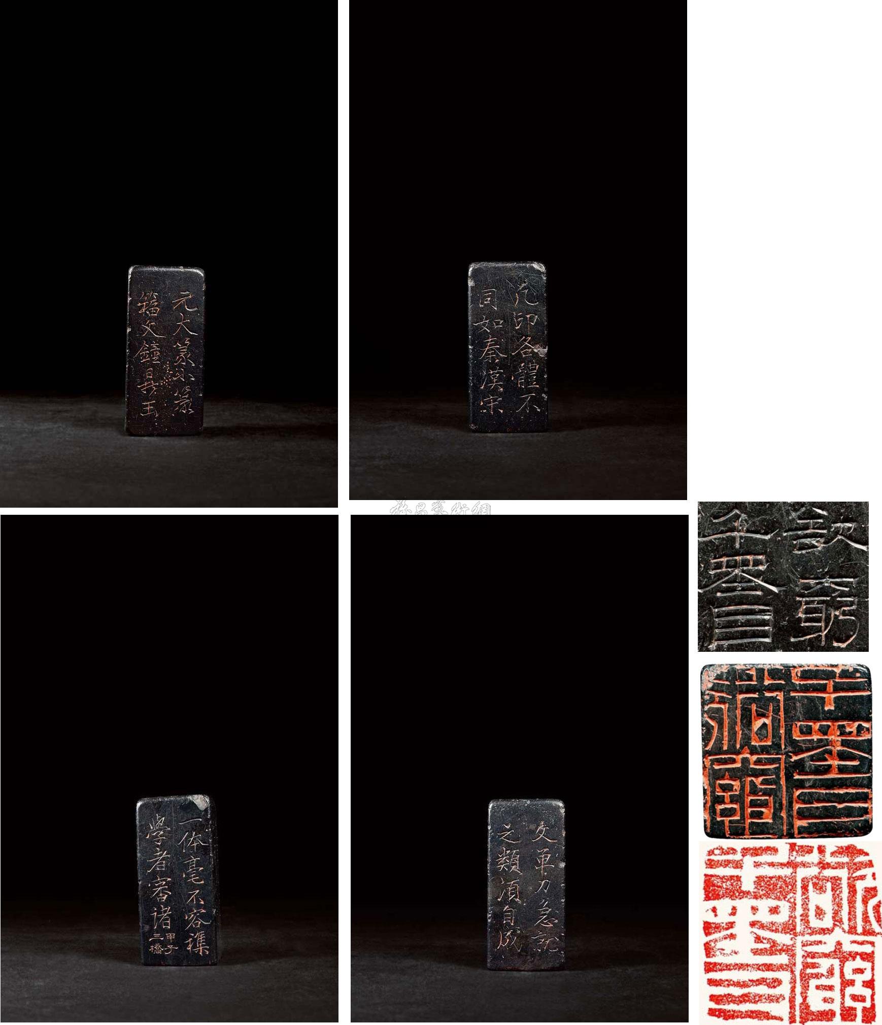 【文彭制 三桥款印章】拍卖品_图片_价格_鉴赏_笔墨纸砚_雅昌艺术品