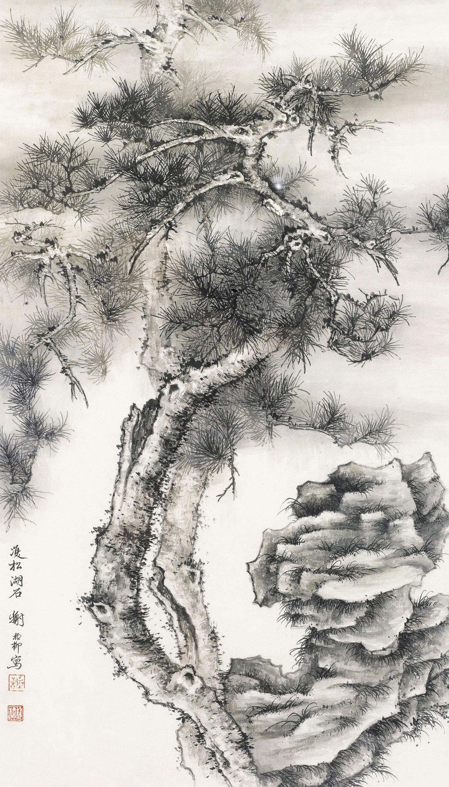 0812 松石图 镜框 纸本