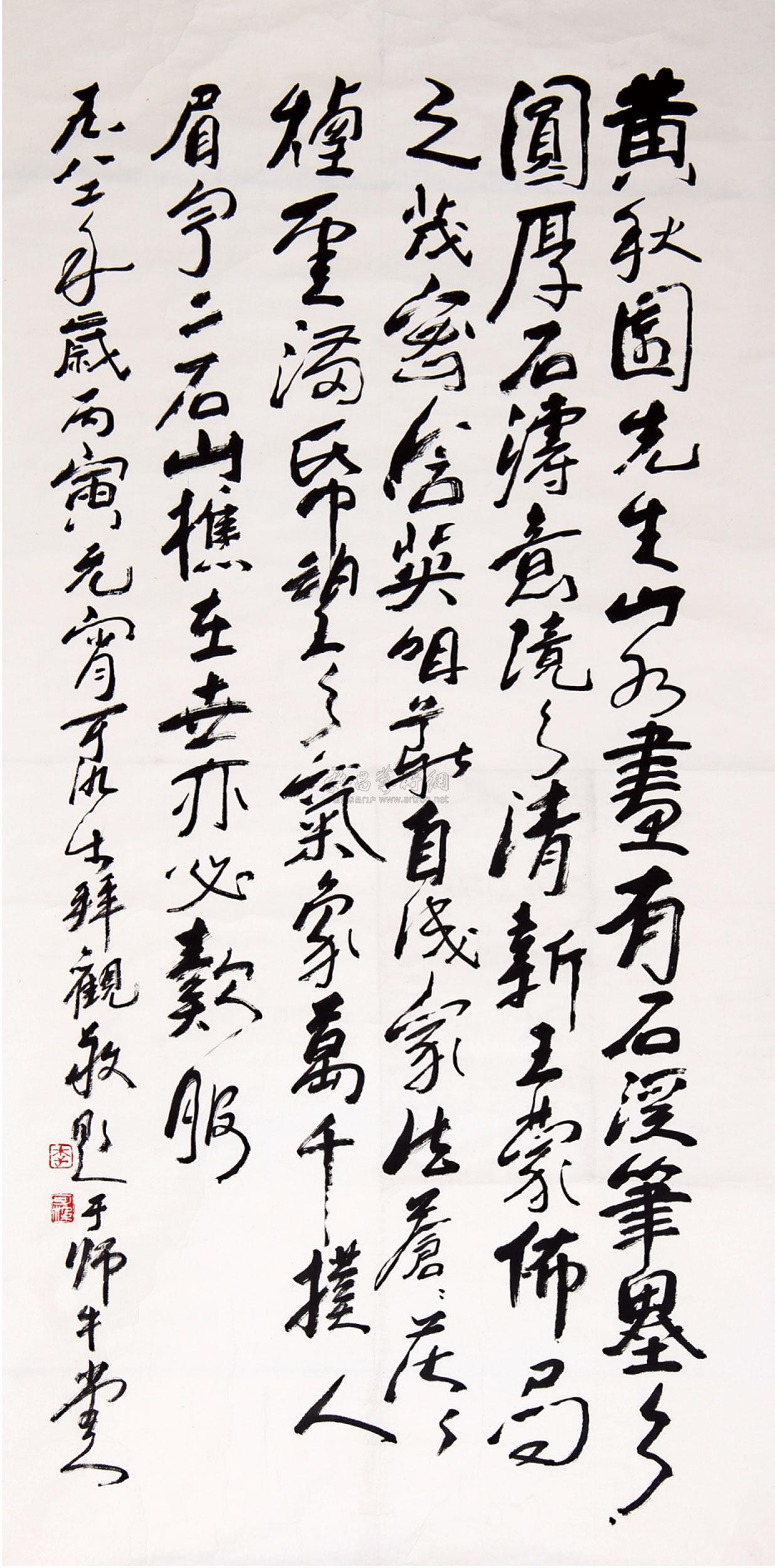 【行书《论黄秋园山水》 镜片 水墨纸本】拍卖品_图片_价格_鉴赏_书法