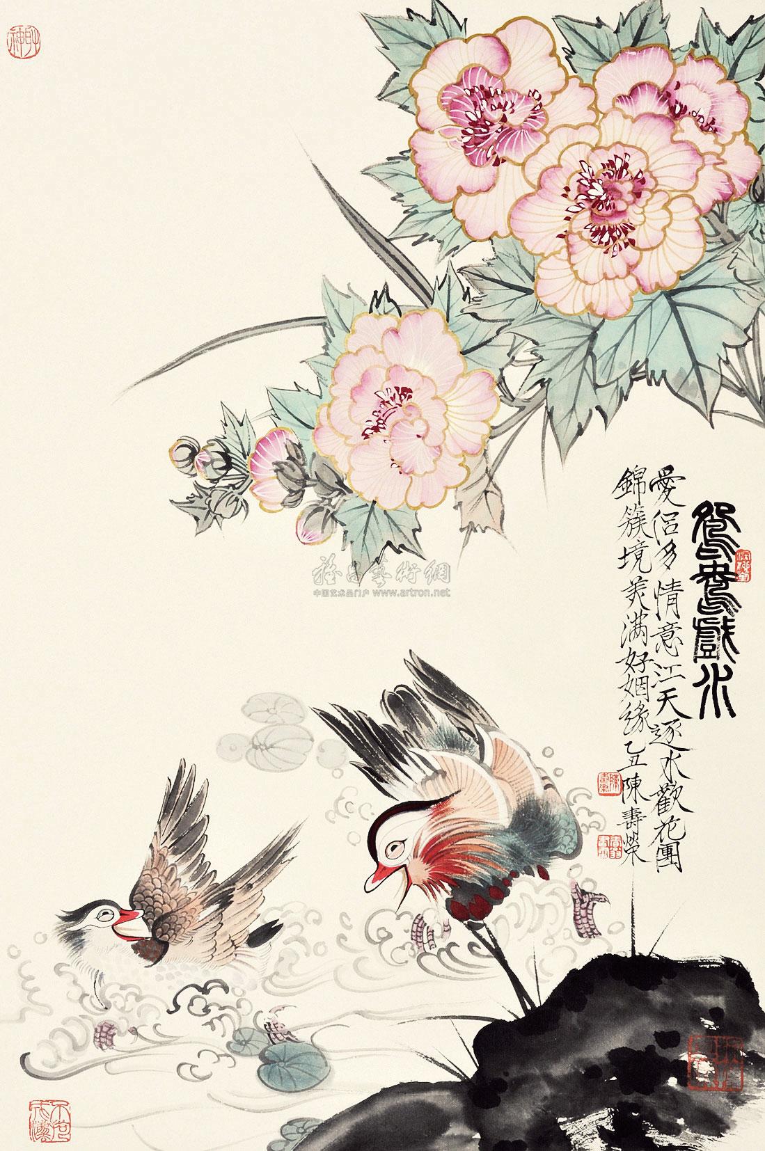 【鸳鸯戏水 立轴 纸本】拍卖品_图片_价格_鉴赏_绘画_雅昌艺术品拍卖