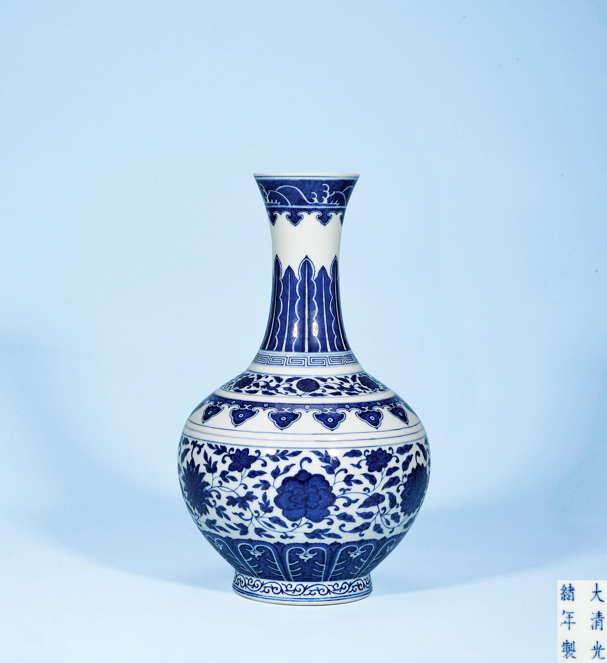 【清光绪 青花缠枝莲纹赏瓶】拍卖品_图片_价格_鉴赏_清代青花瓷器