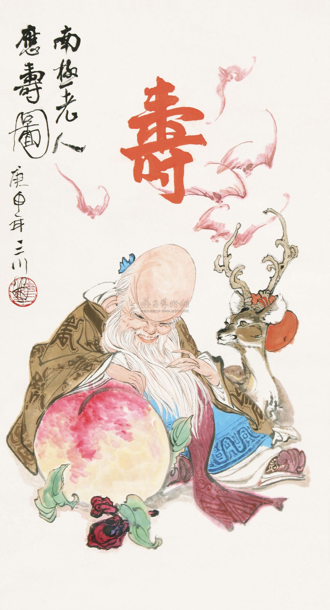 06791980年作寿星立轴设色纸本