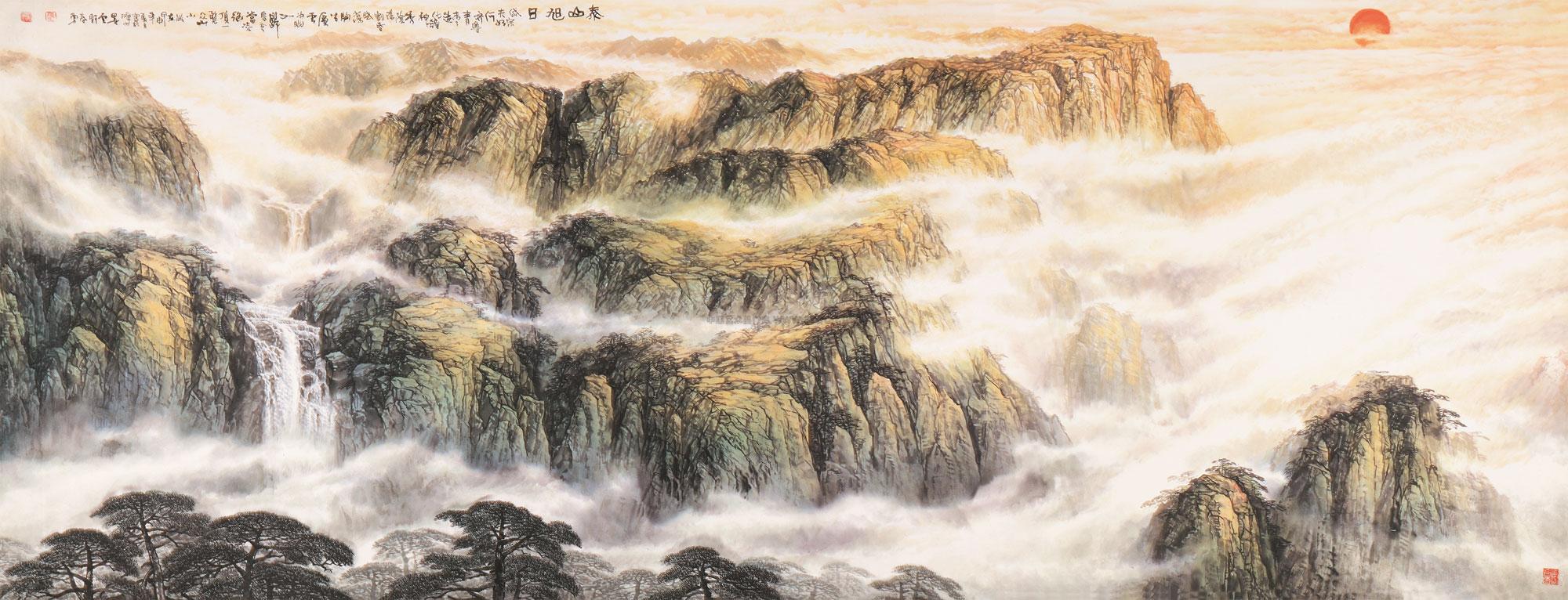 【2004年作 泰山旭日 镜片 设色纸本】拍卖品_图片_价格_鉴赏_绘画_雅
