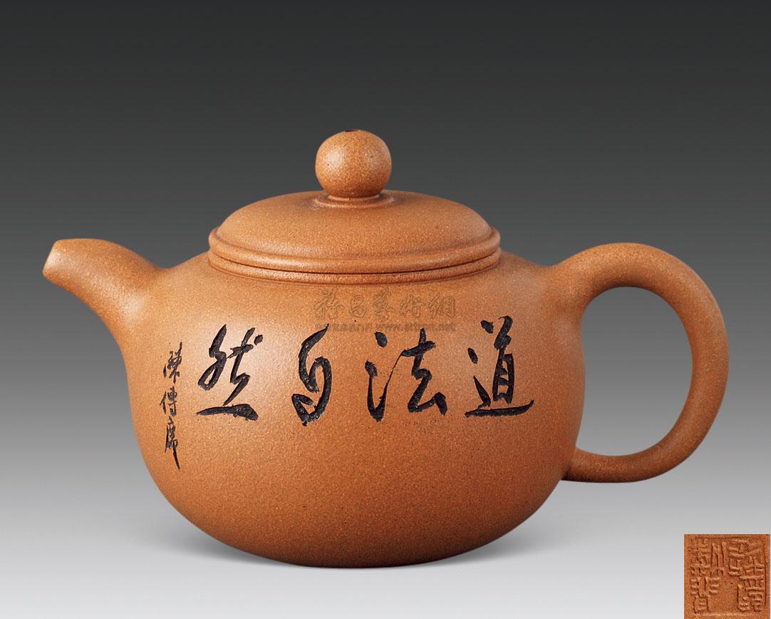 0871孙鼎朴陈传席书法紫砂壶