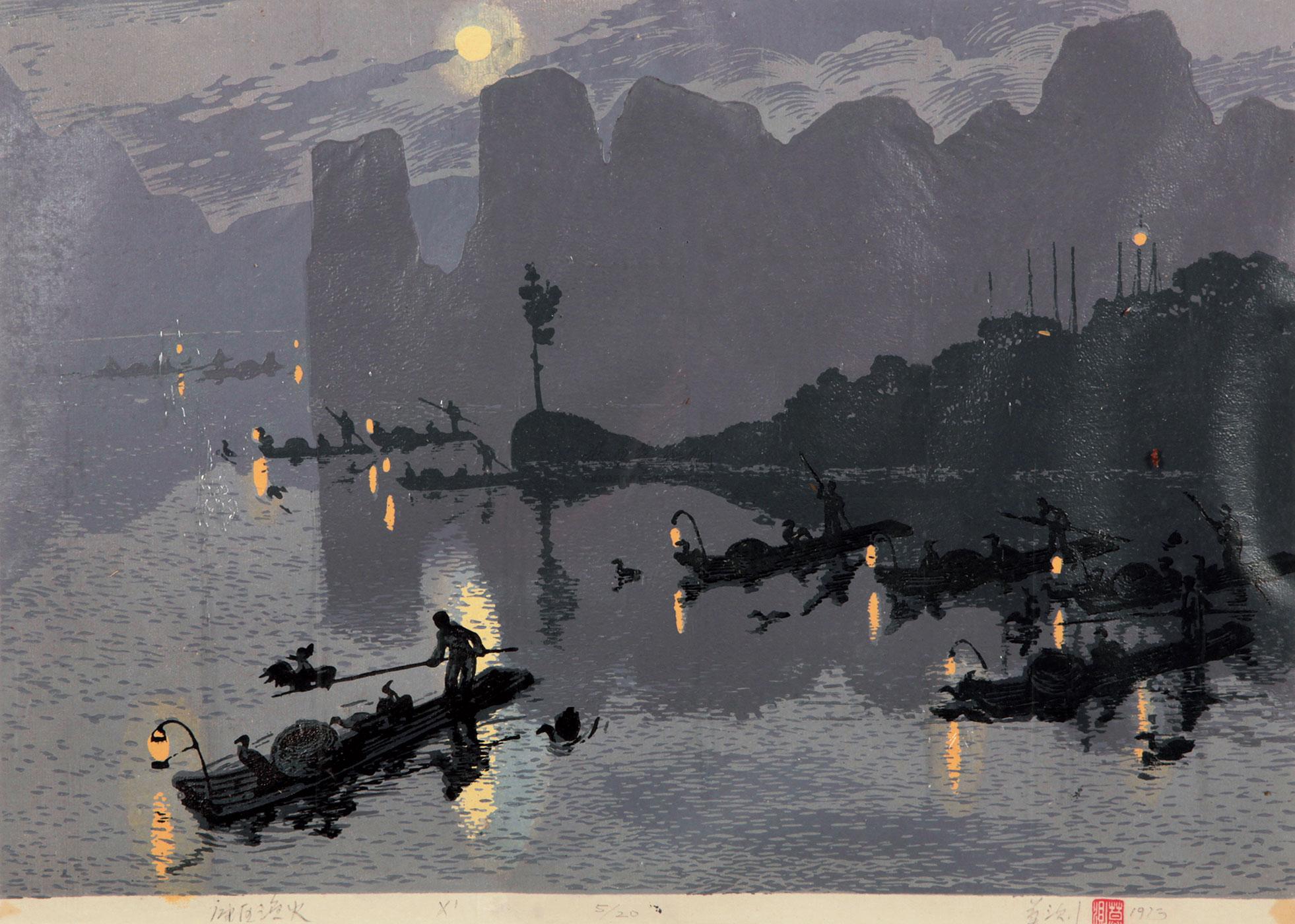 51361973年作库区渔火木版套色