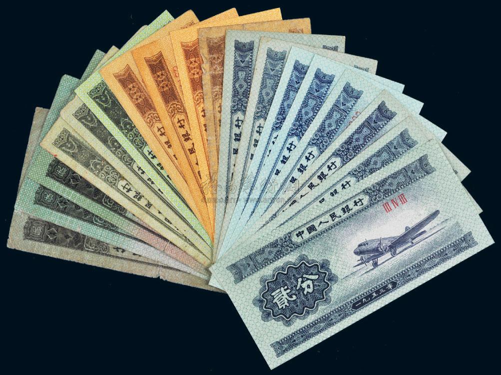 人民币辅币图片