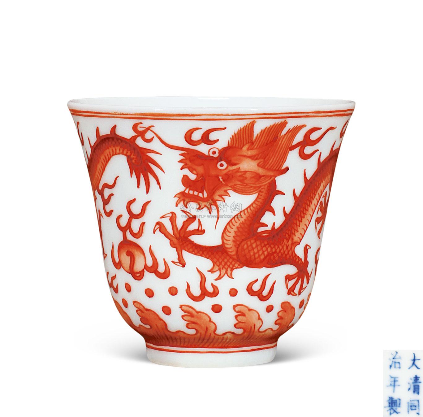 【清同治 矾红彩龙纹杯】拍卖品_图片_价格_鉴赏_清代其它彩釉瓷器