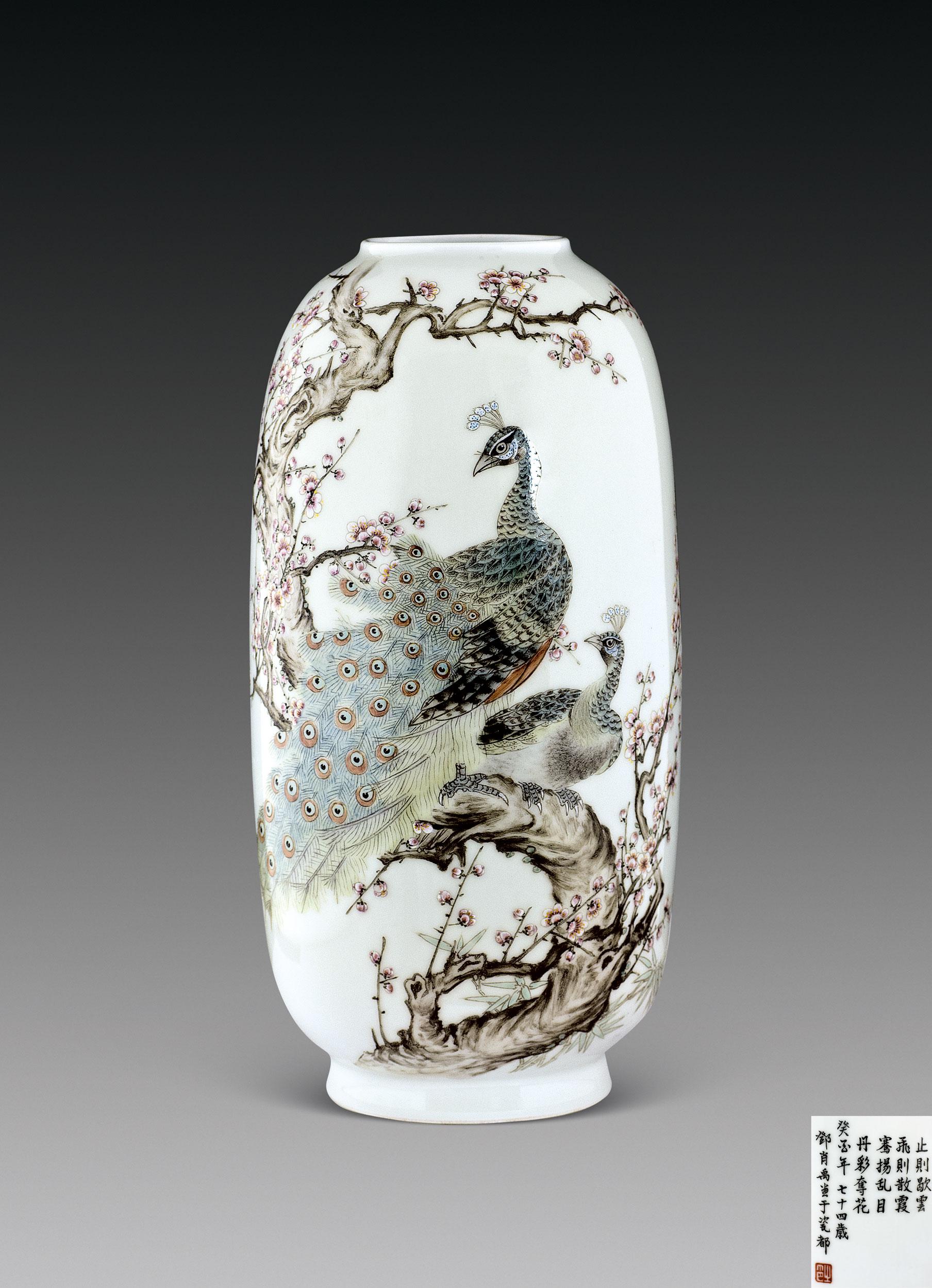 0137现代邓肖禹孔雀冬瓜瓶