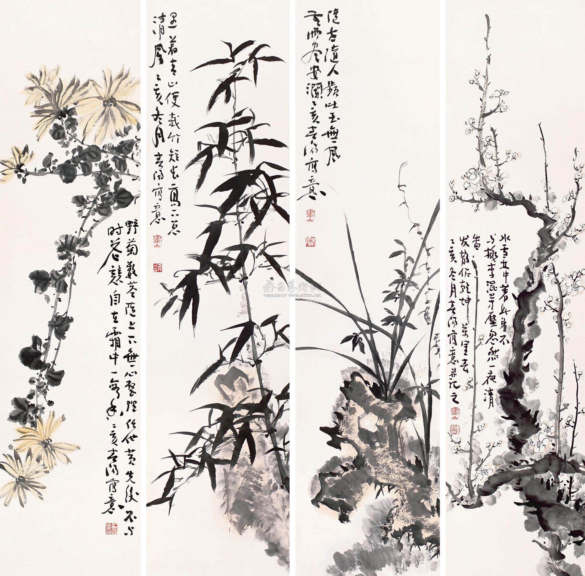 01611995年作梅兰竹菊立轴设色纸本