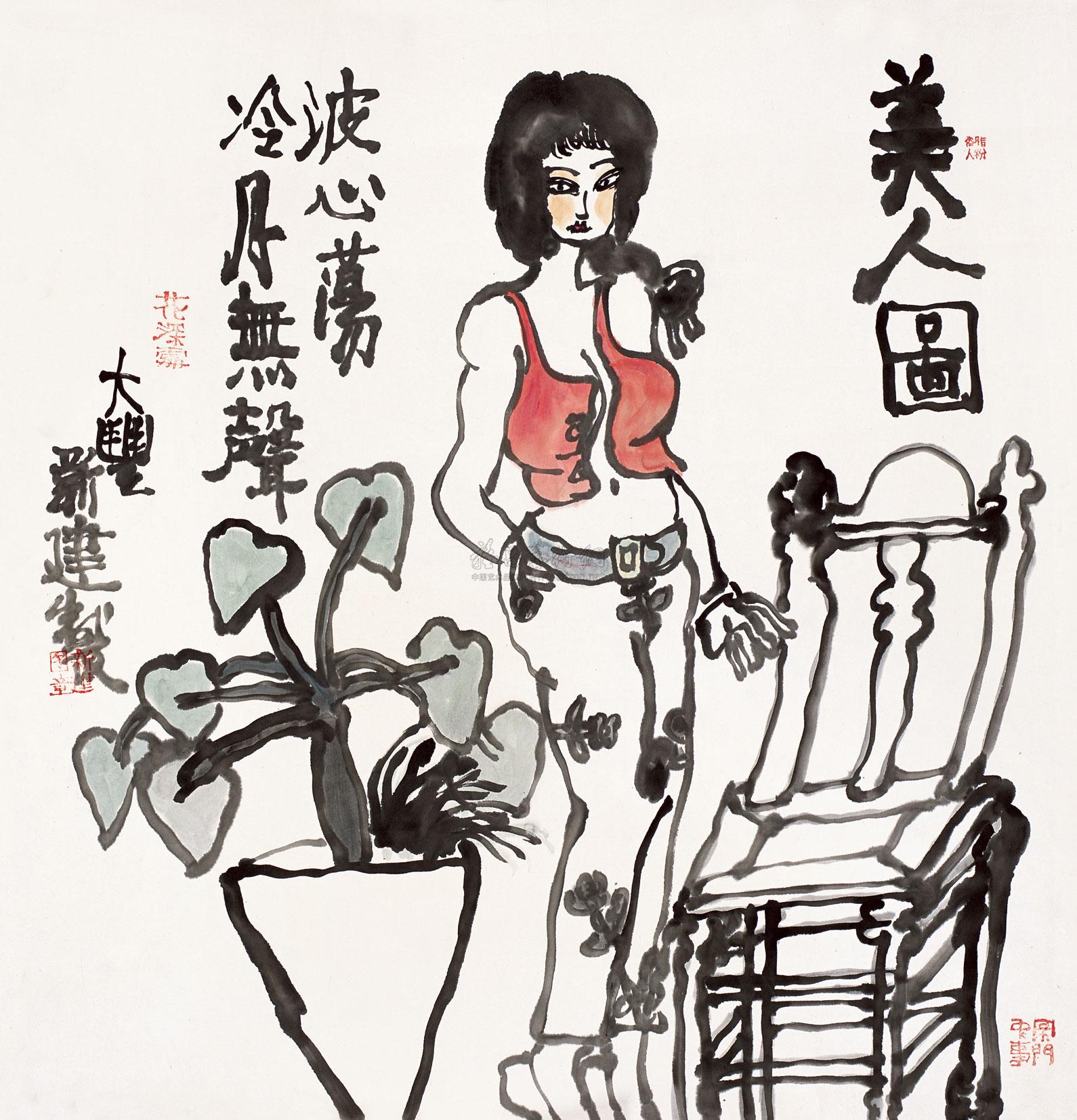 0277美人图镜片设色纸本