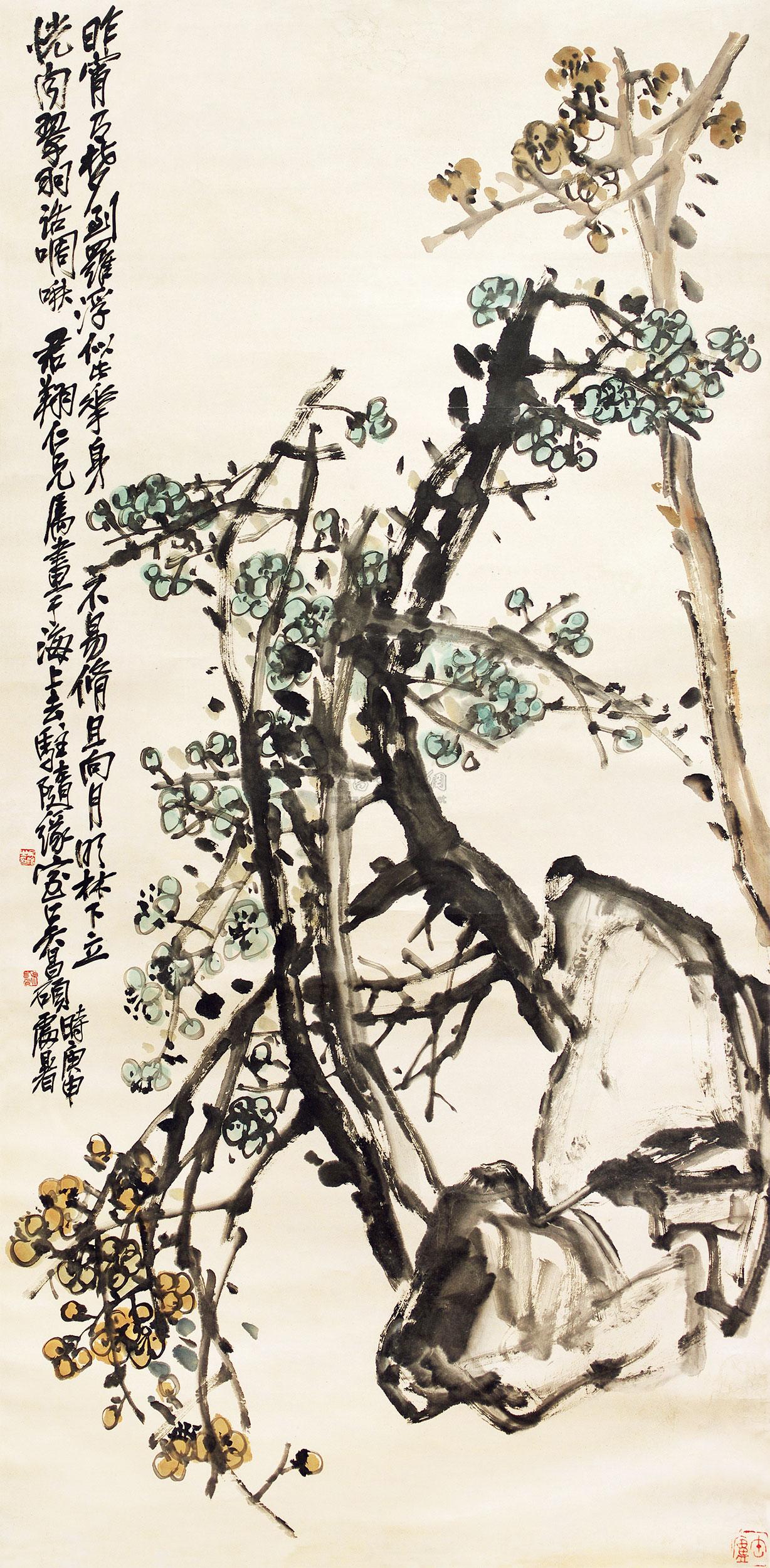 拍卖有限公司 2012年秋季艺术品拍卖会 "染于苍"——吴昌硕作品专场