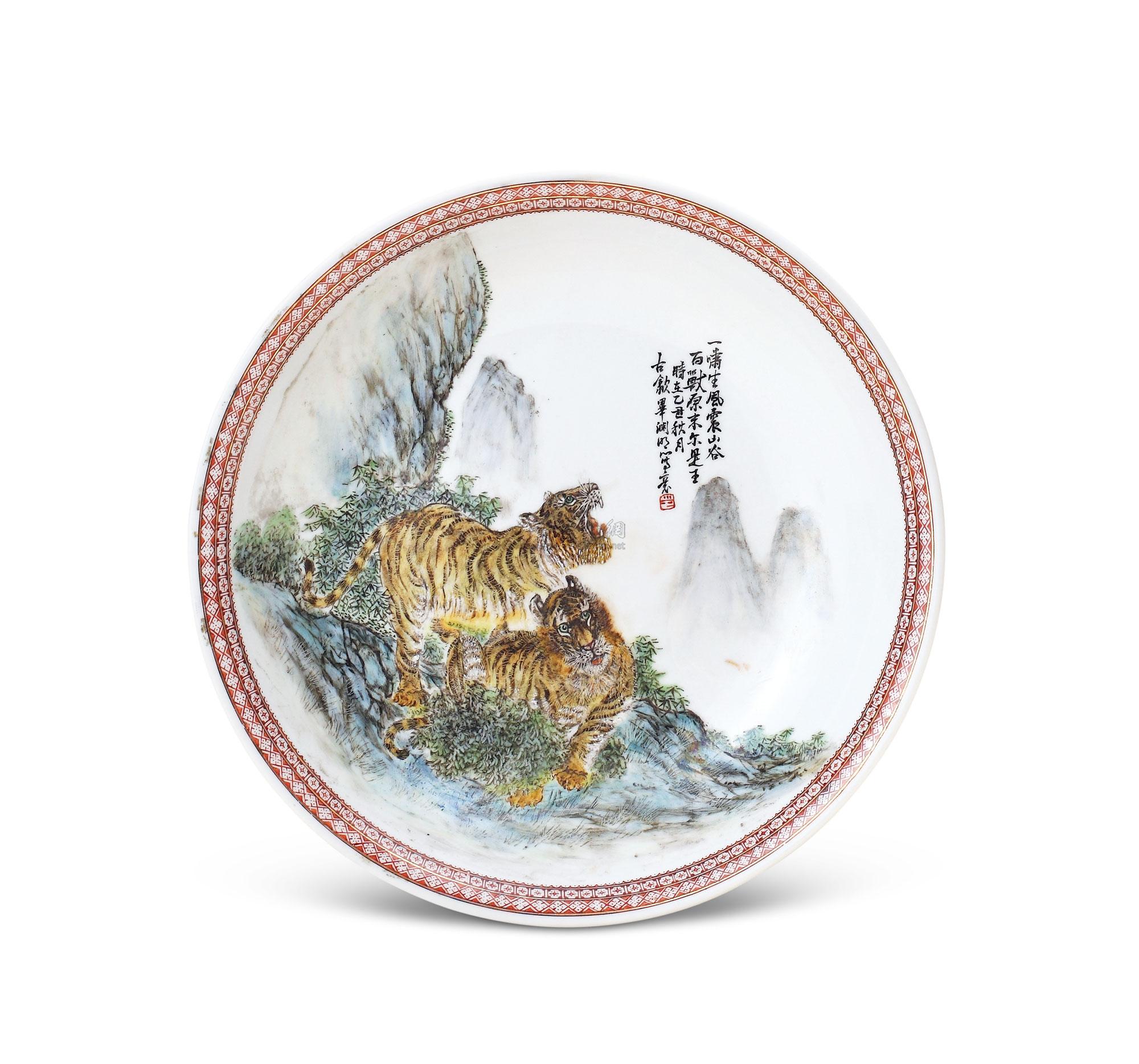 28431925年作毕渊明粉彩双虎图盘