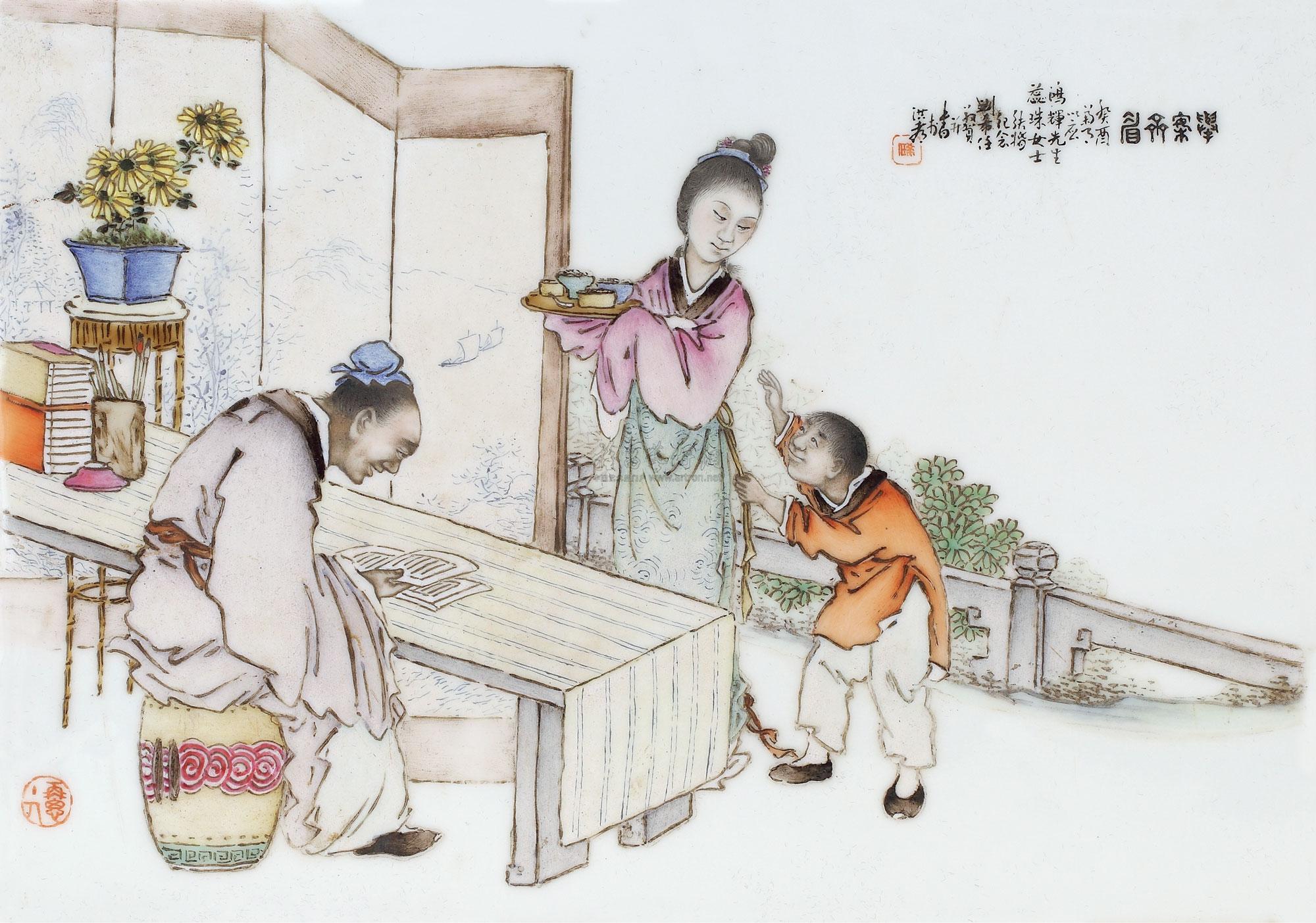 【1933年作 刘希任 粉彩"举案齐眉"人物故事瓷板】拍卖品_图片_价格_