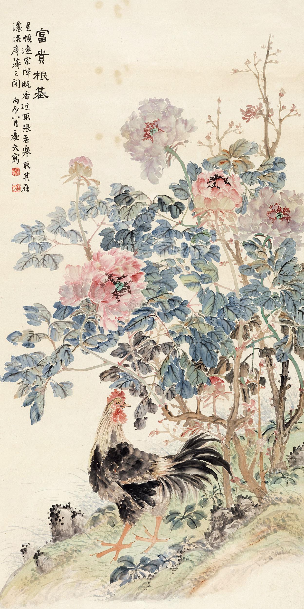 02611916年作富贵根基立轴纸本