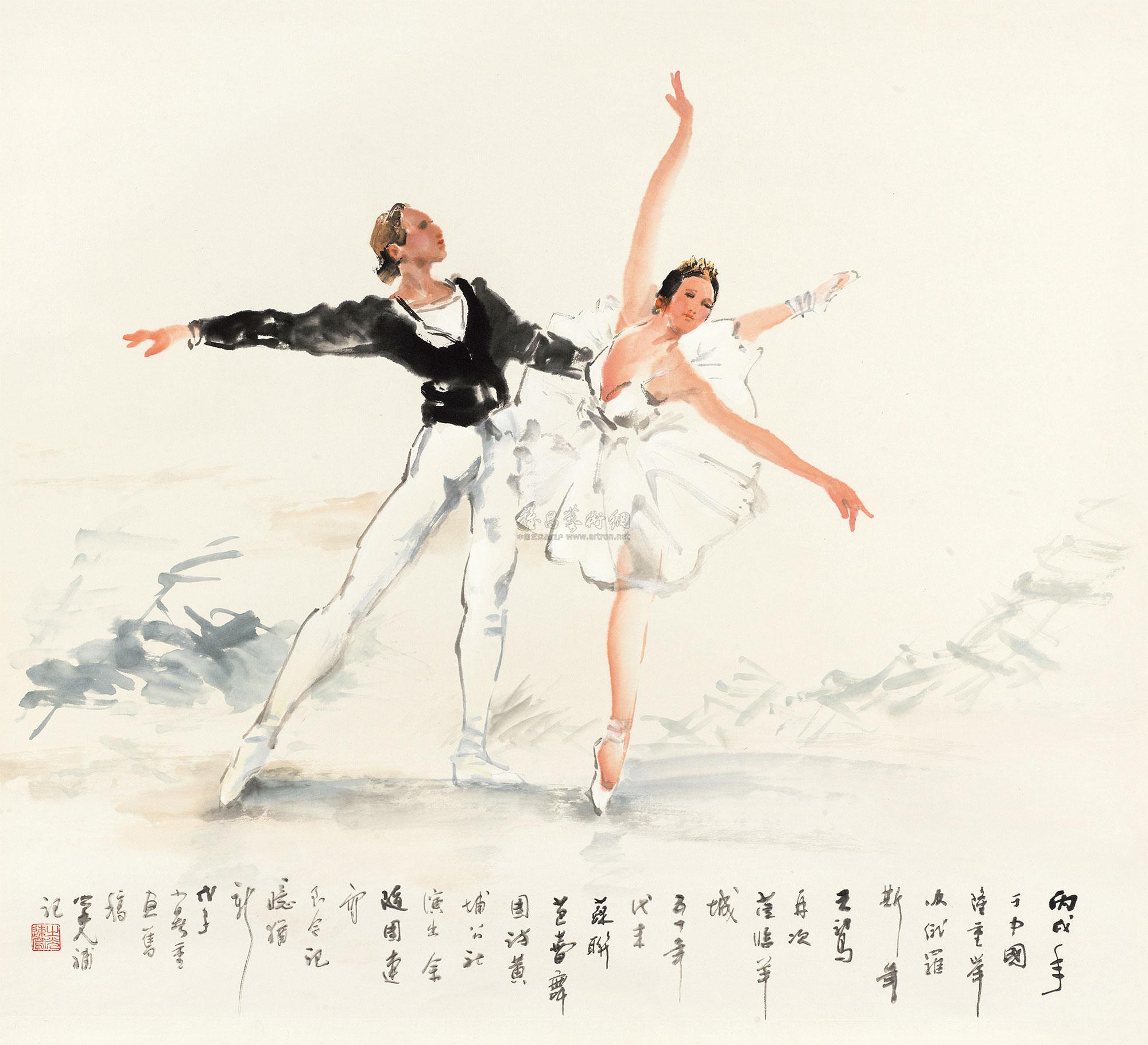 0501 2008年作 天鹅舞 镜心 纸本
