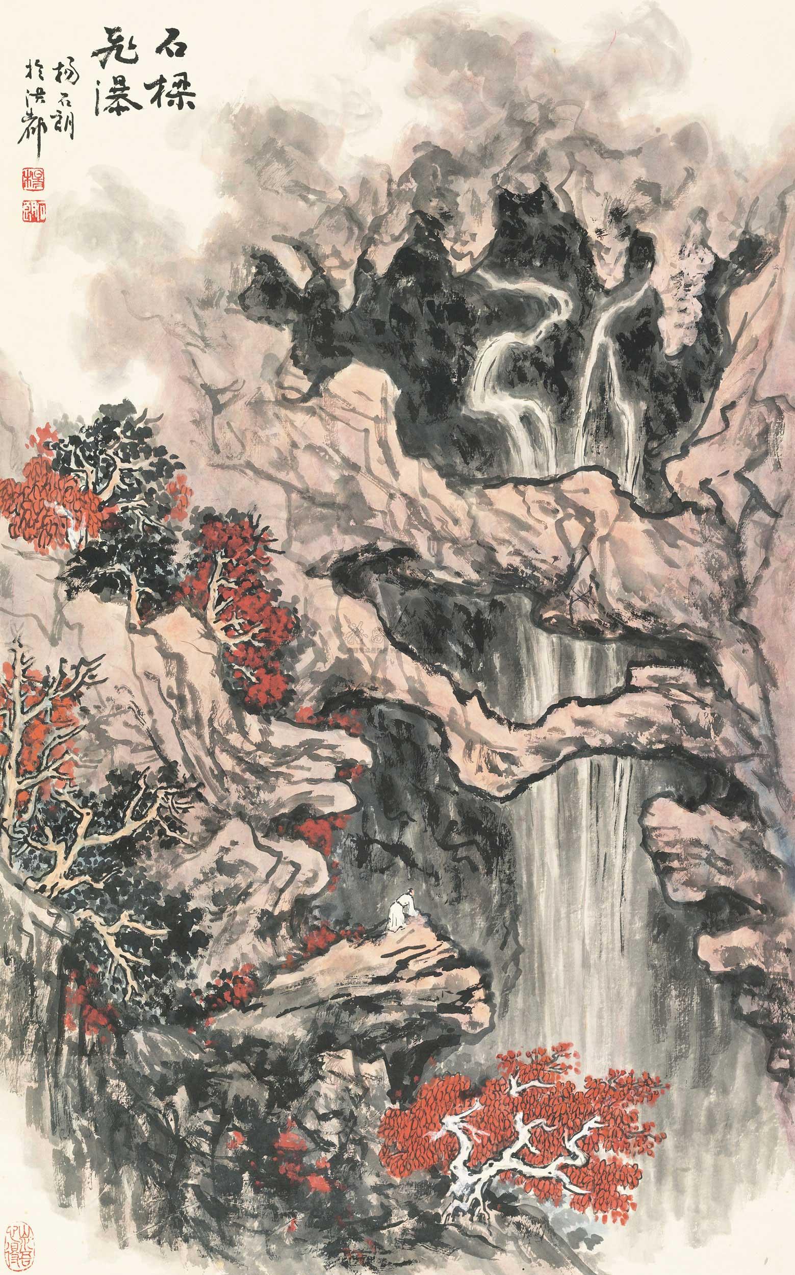 0058石梁飞瀑立轴设色纸本