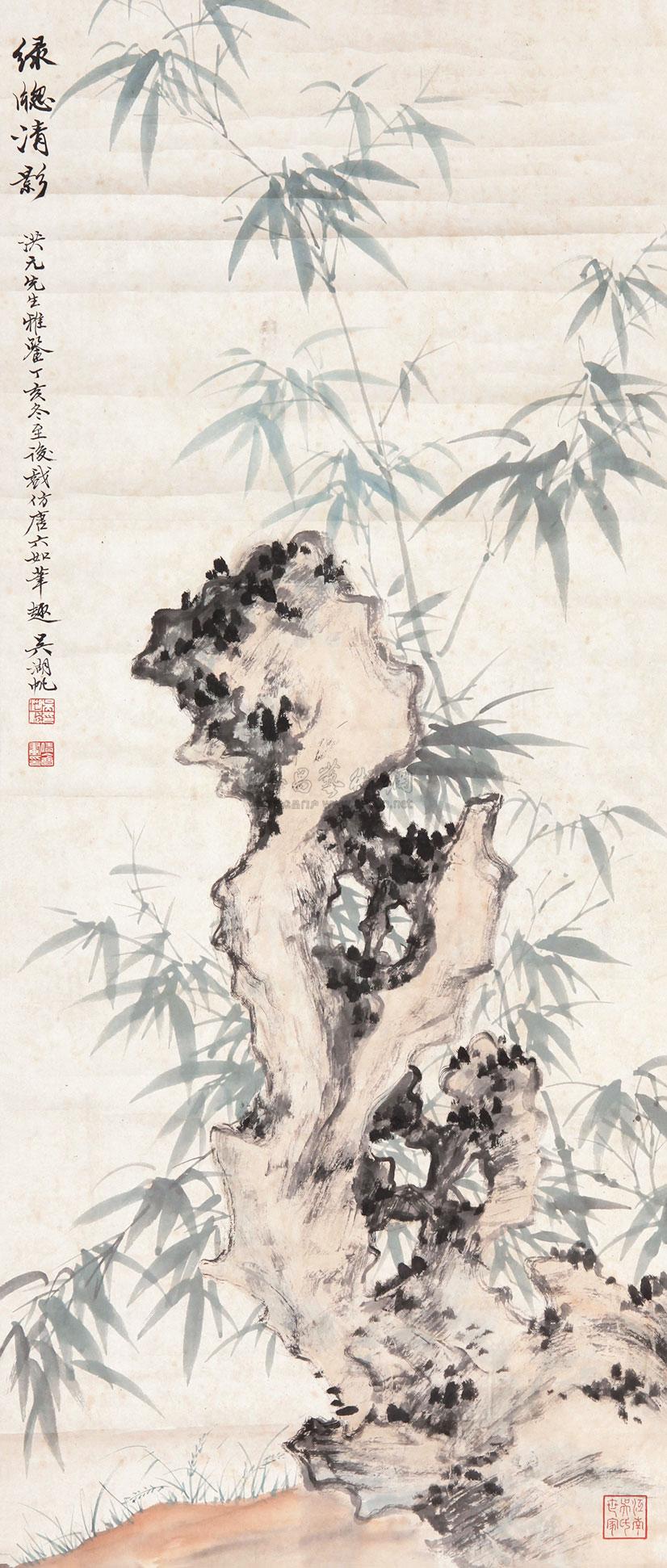 国画太湖石和竹子结合图片