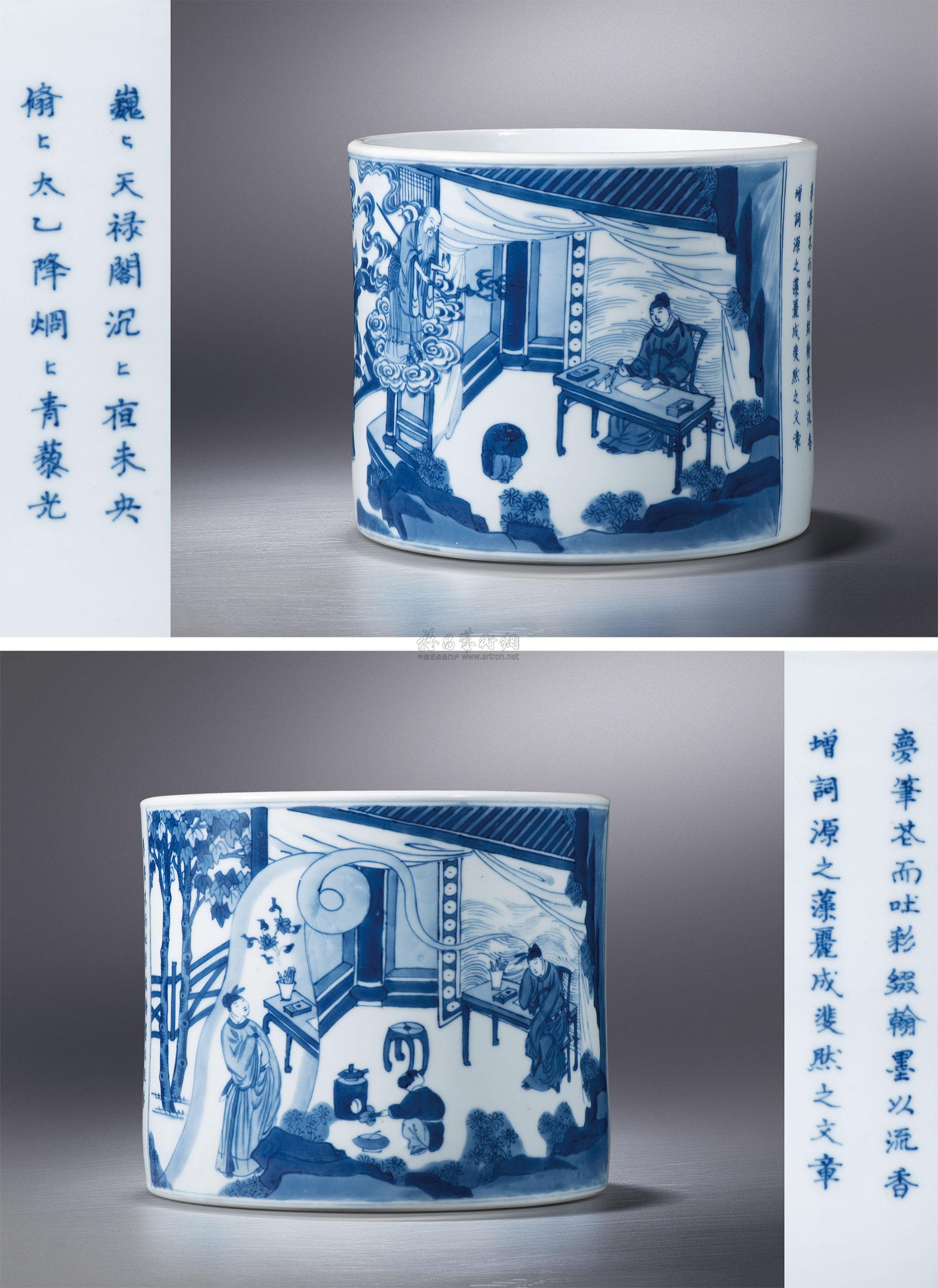 0015 清康熙 青花高士燃藜图诗文笔筒