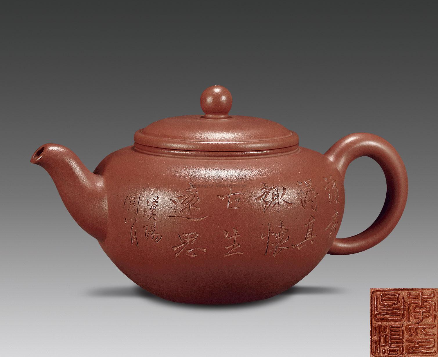 1094李昌鸿紫砂壶