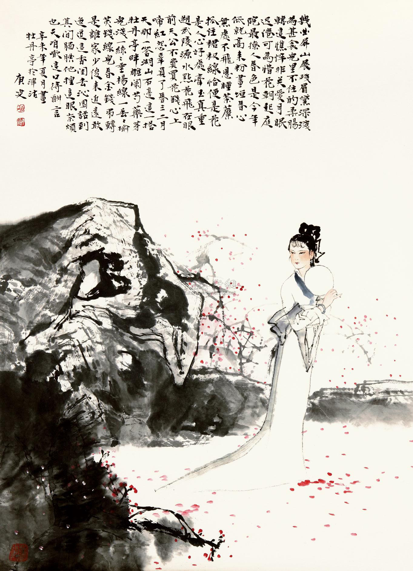 04641991年作牡丹亭镜片设色纸本