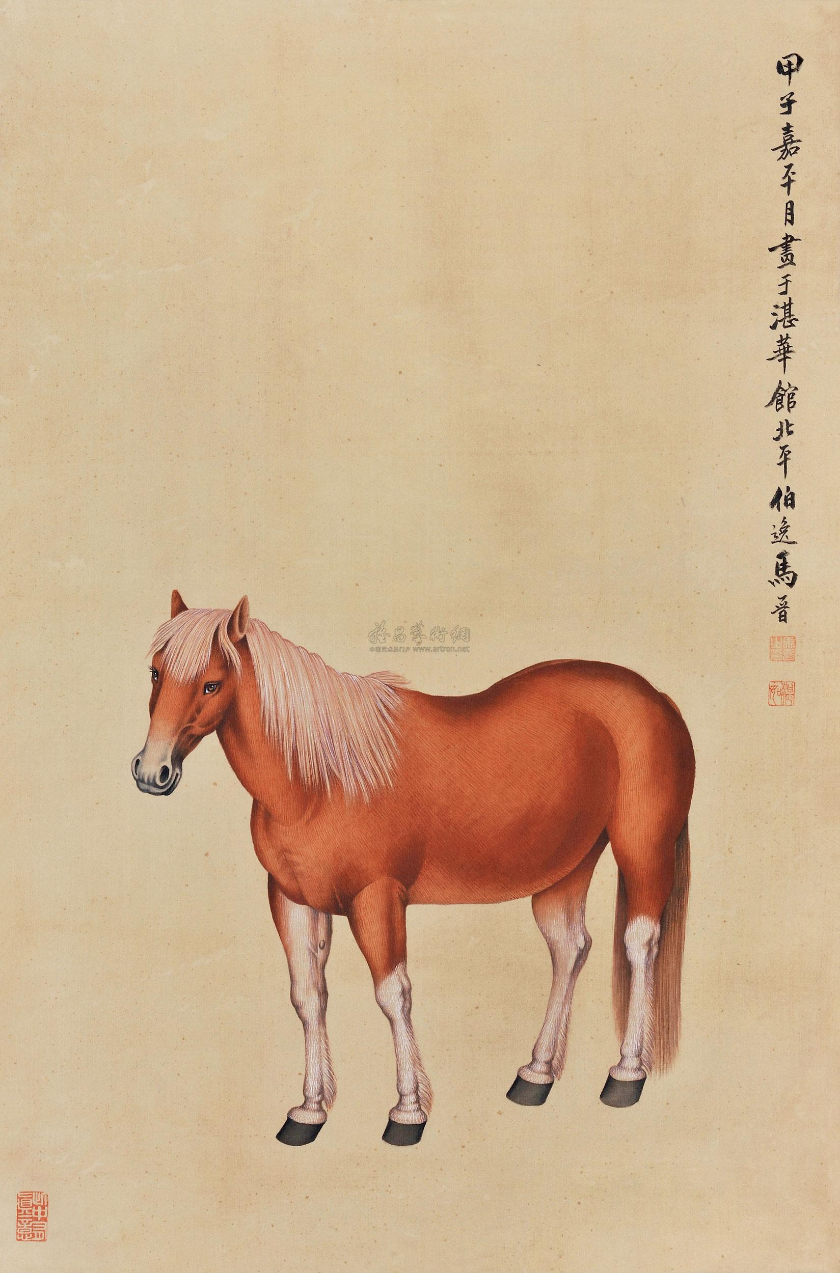 0174马立轴设色纸本