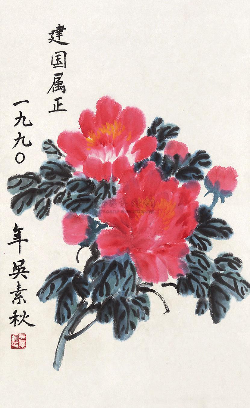 0332欣欣向荣立轴纸本