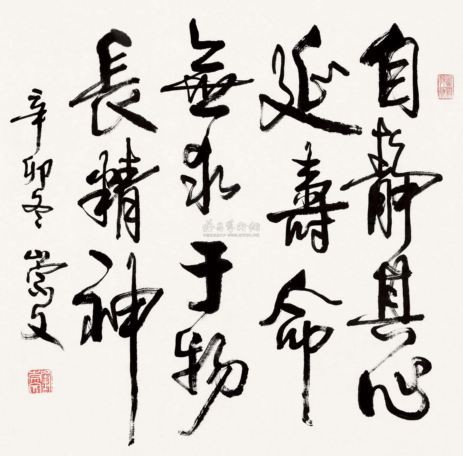 08282011年作自净其心镜片水墨纸本