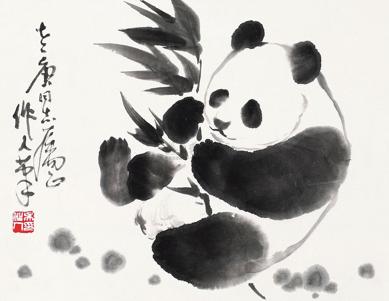 【熊猫 镜片 设色纸本】拍卖品_图片_价格_鉴赏_绘画_雅昌艺术品拍卖