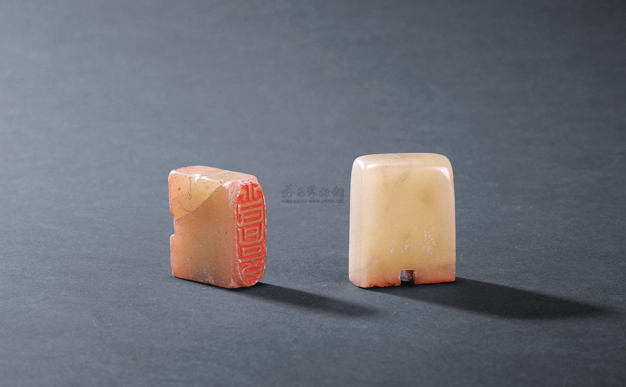 0208清丁辅之刻寿山石印章两方