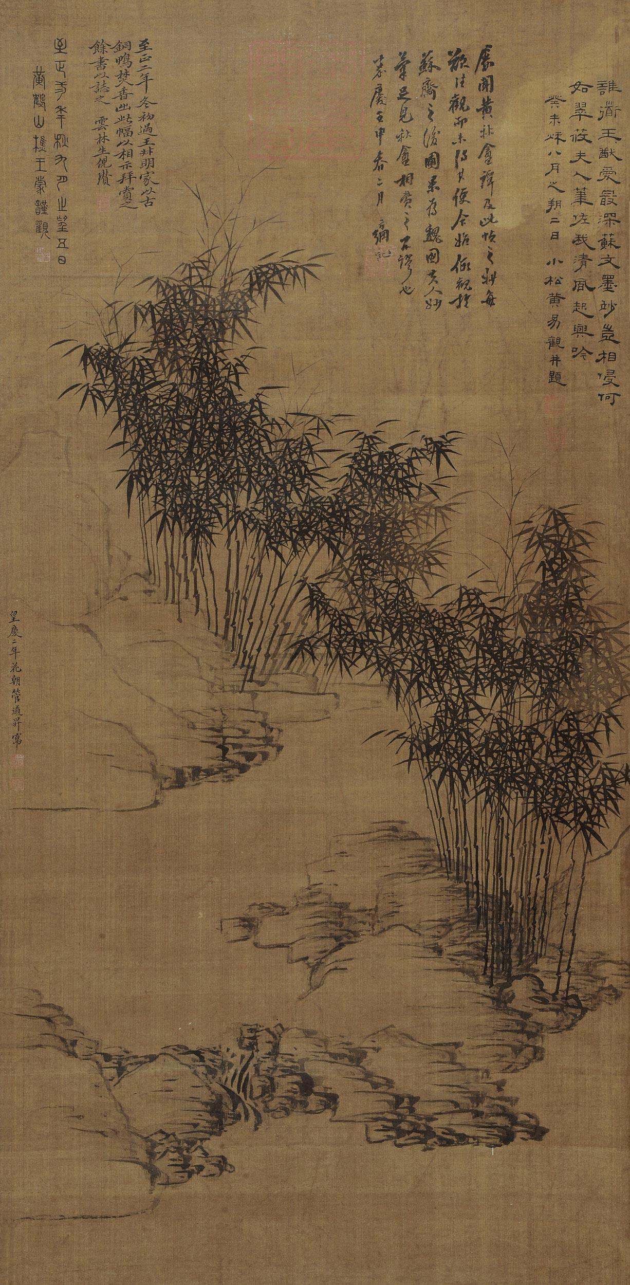 0563竹石图立轴水墨绢本