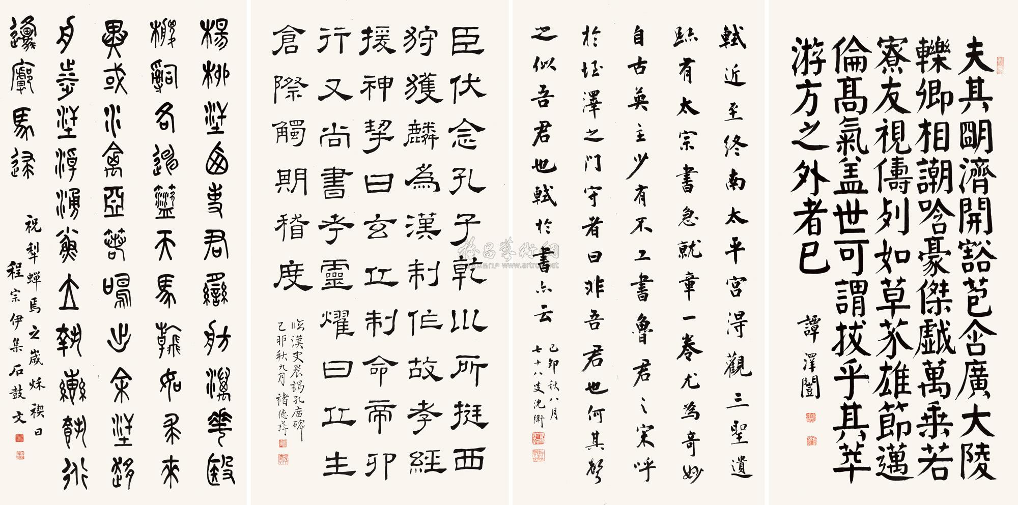 1315四体书法条屏立轴水墨纸本