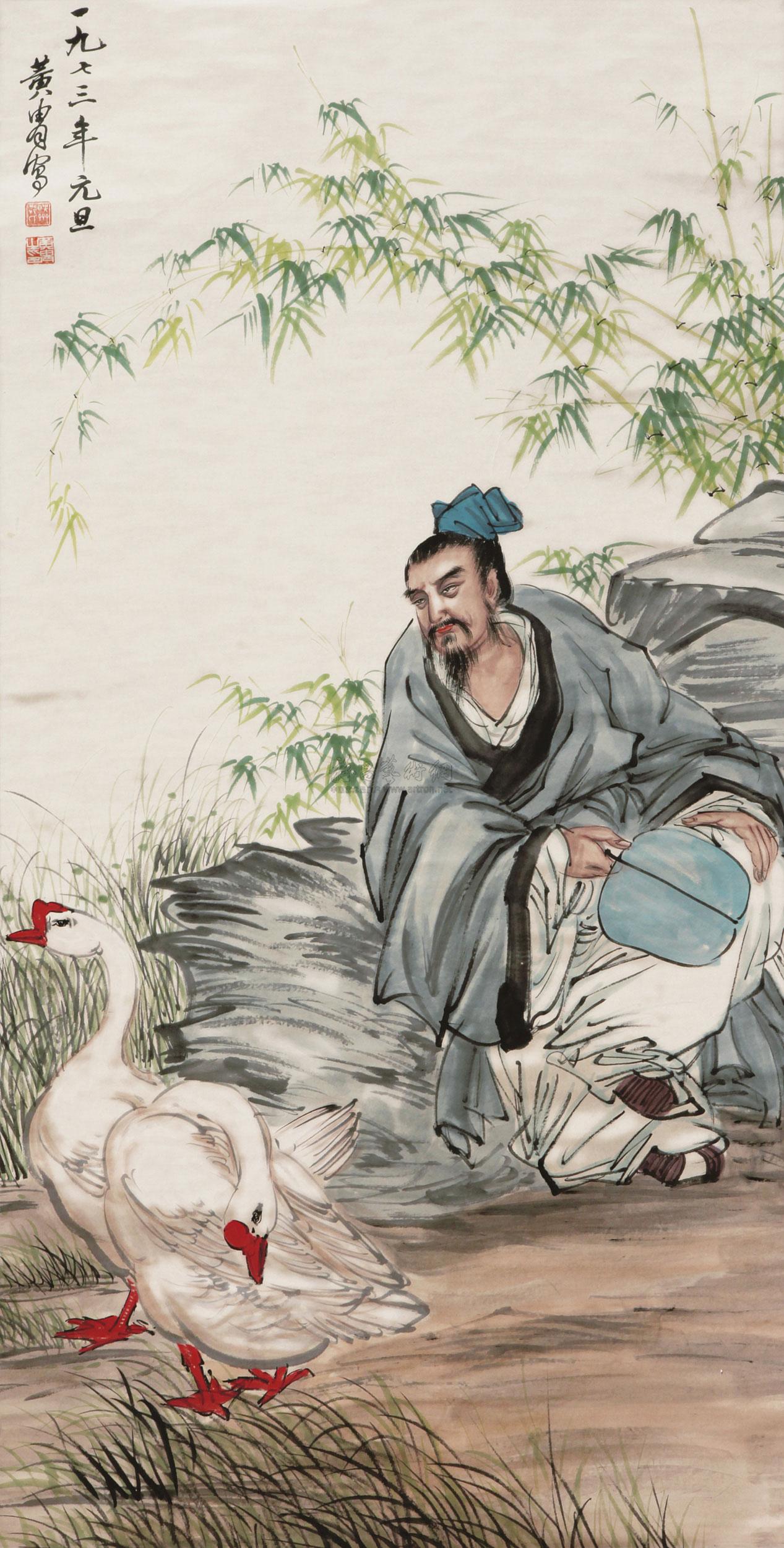 【人物图羲之爱鹅 设色纸本】拍卖品_图片_价格_鉴赏_绘画_雅昌艺术品
