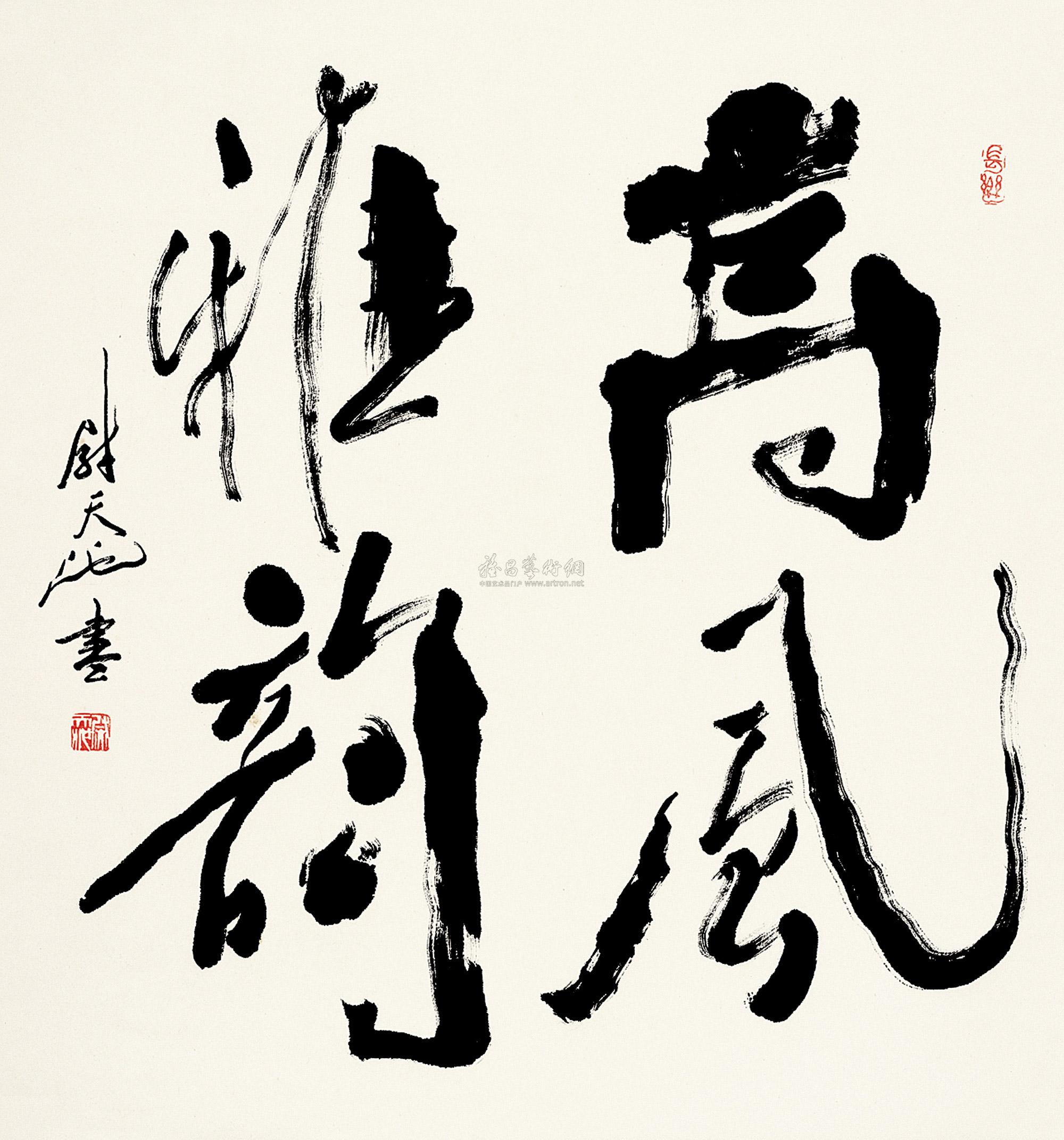 0587高风雅韵立轴水墨纸本