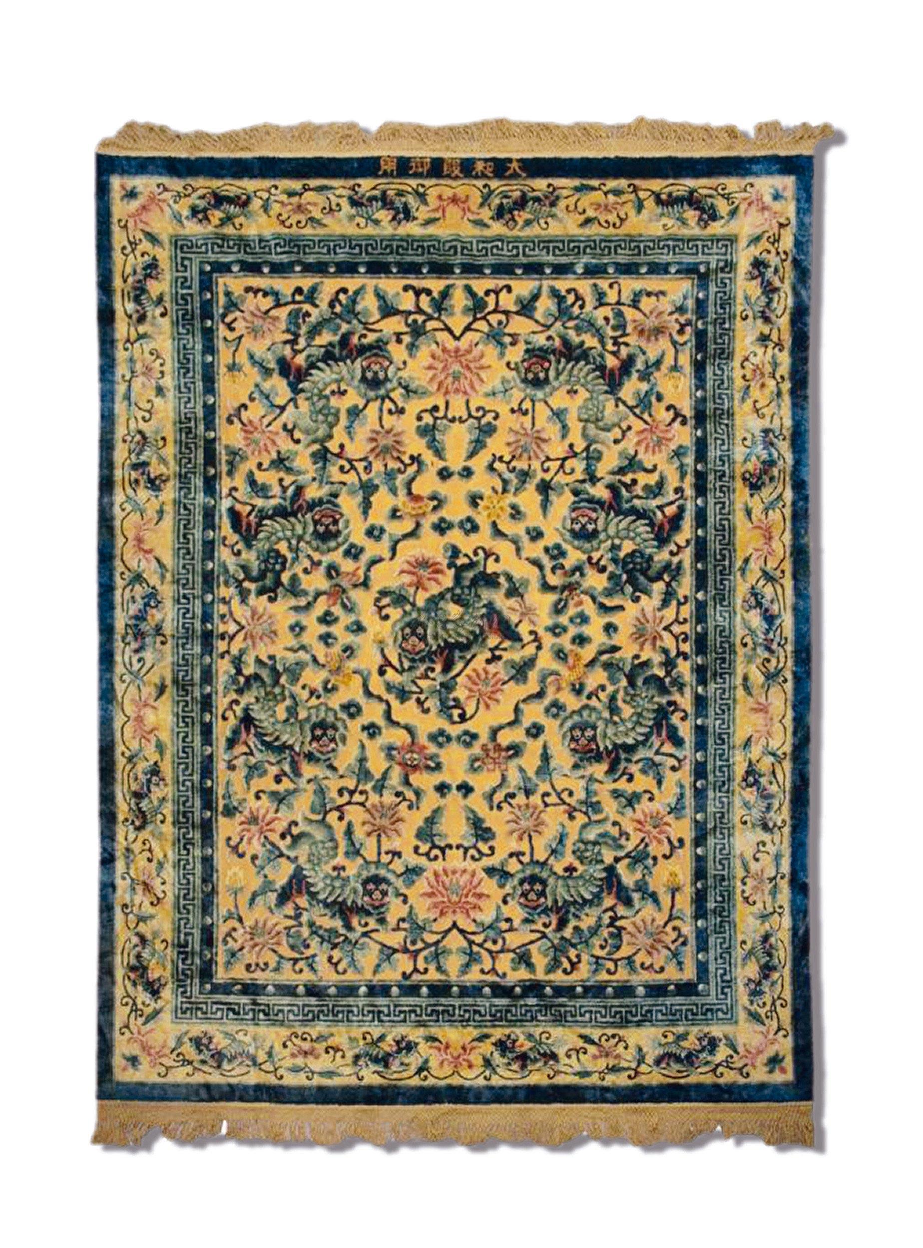 0275 清 太和殿御用九狮图地毯