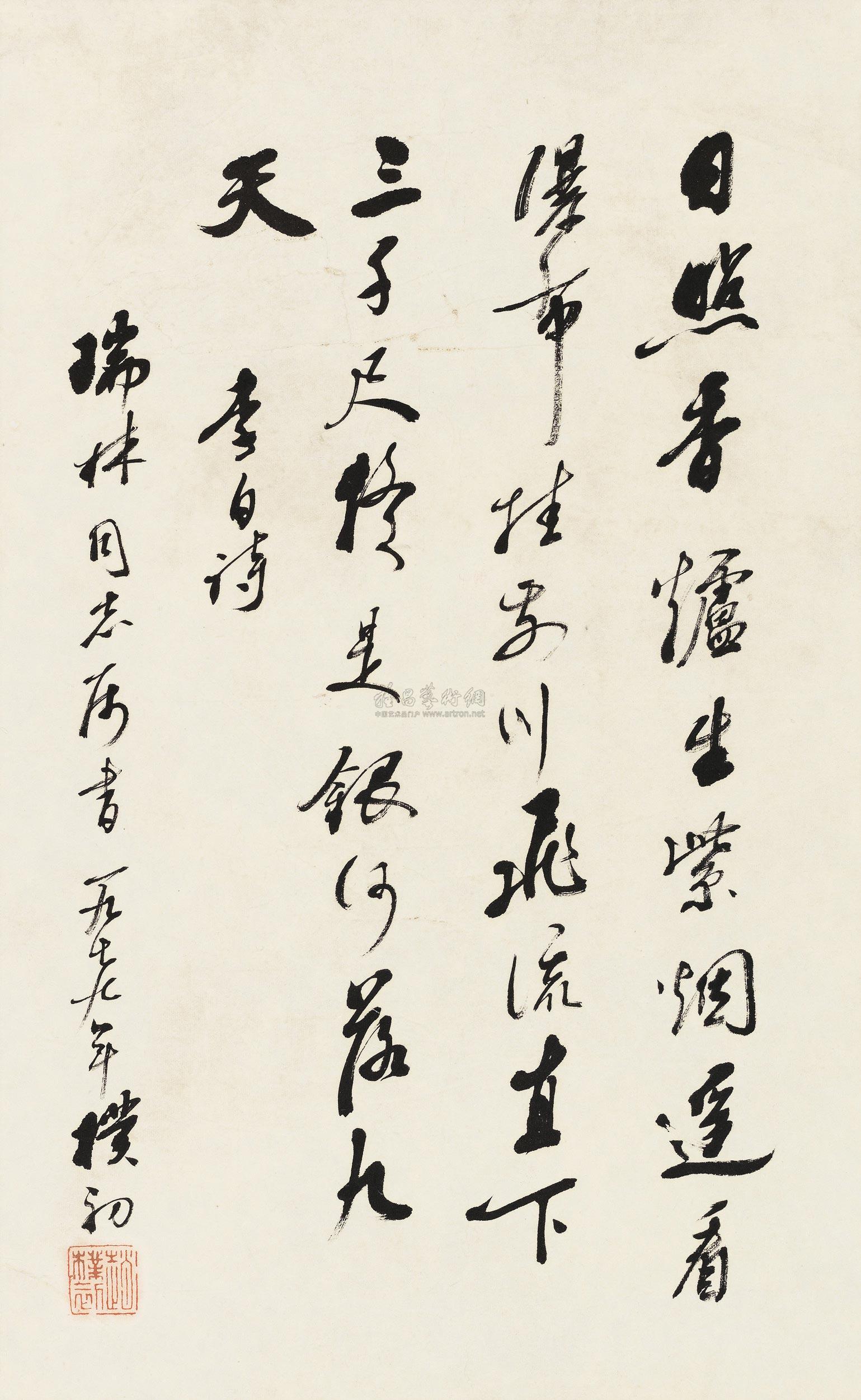 瀑布》 镜心 纸本】拍卖品_图片_价格_鉴赏_书法_雅昌艺术品拍卖网