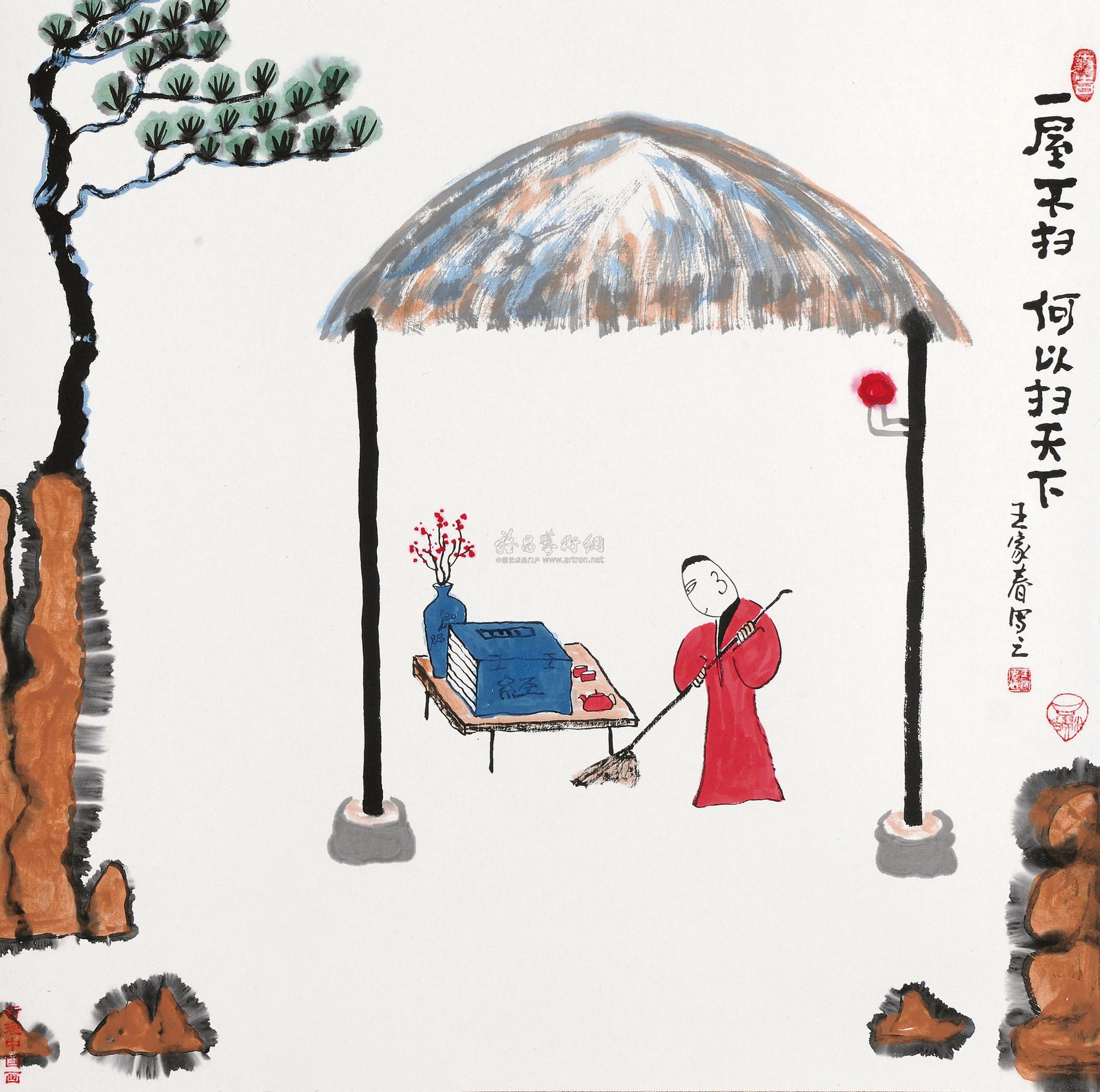 1894 一屋不扫何以扫天下 镜心 设色纸本