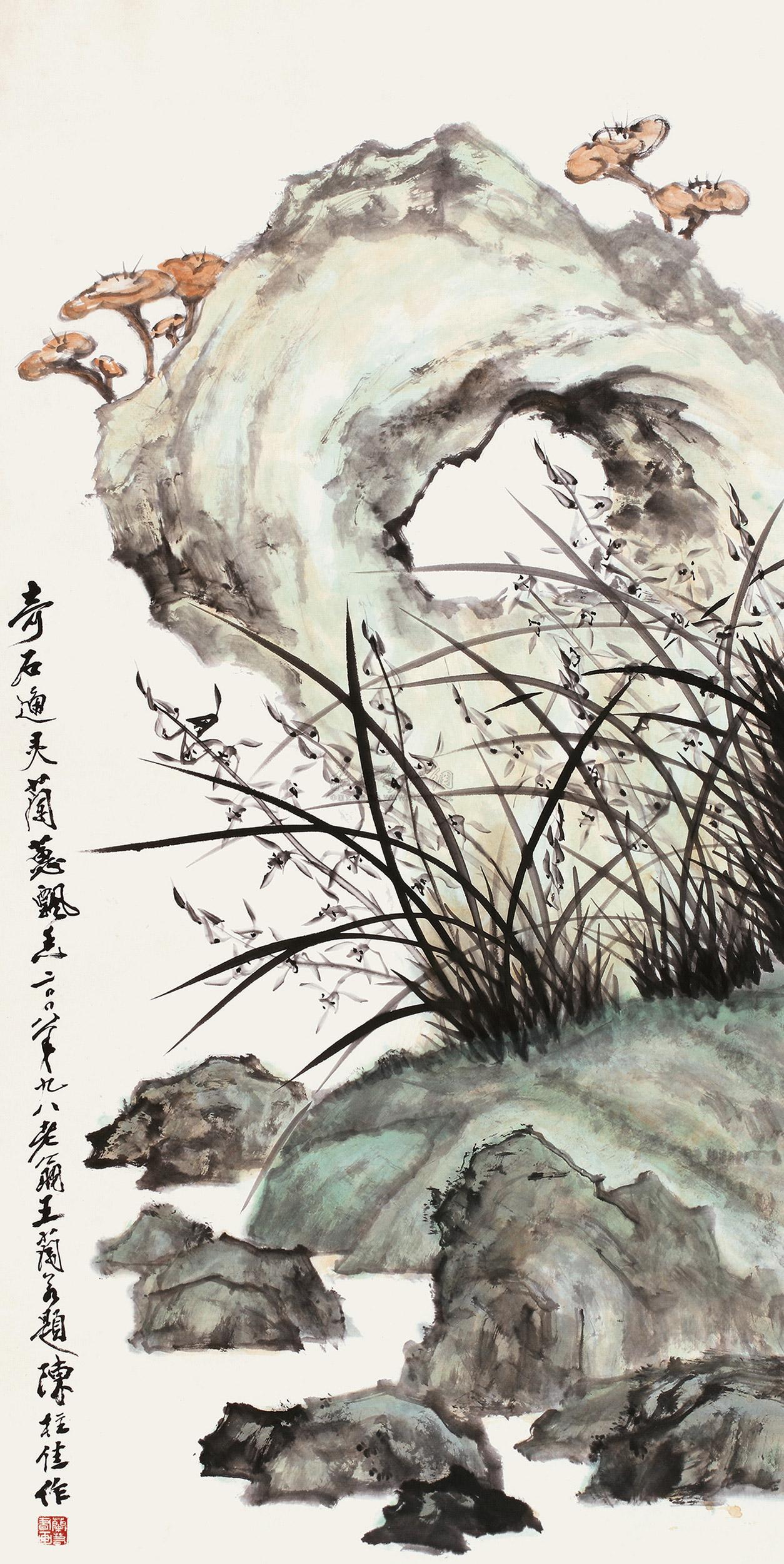 0450奇石通灵兰镜片