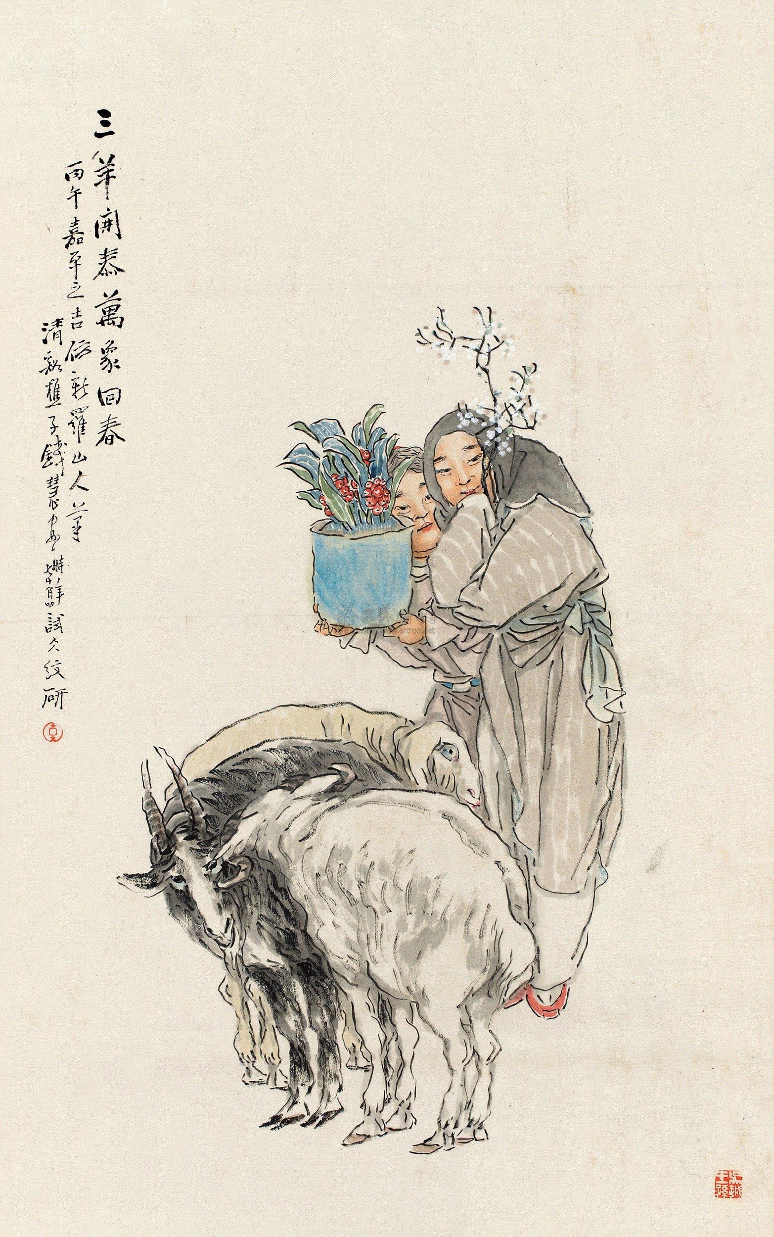 【三羊开泰图 设色纸本】拍卖品_图片_价格_鉴赏_绘画_雅昌艺术品拍卖