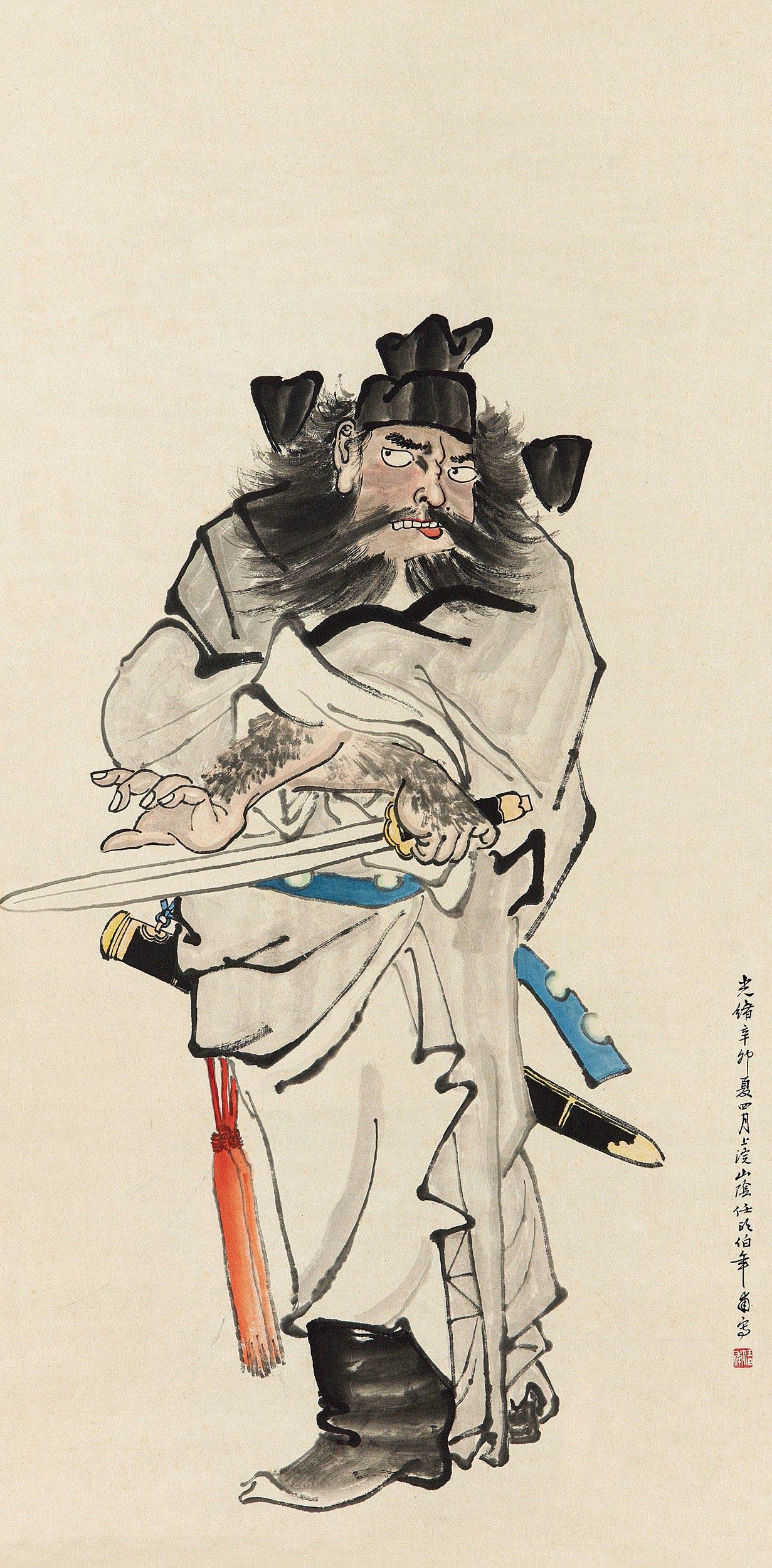 【钟馗 立轴 设色纸本】拍卖品_图片_价格_鉴赏_绘画_雅昌艺术品拍卖