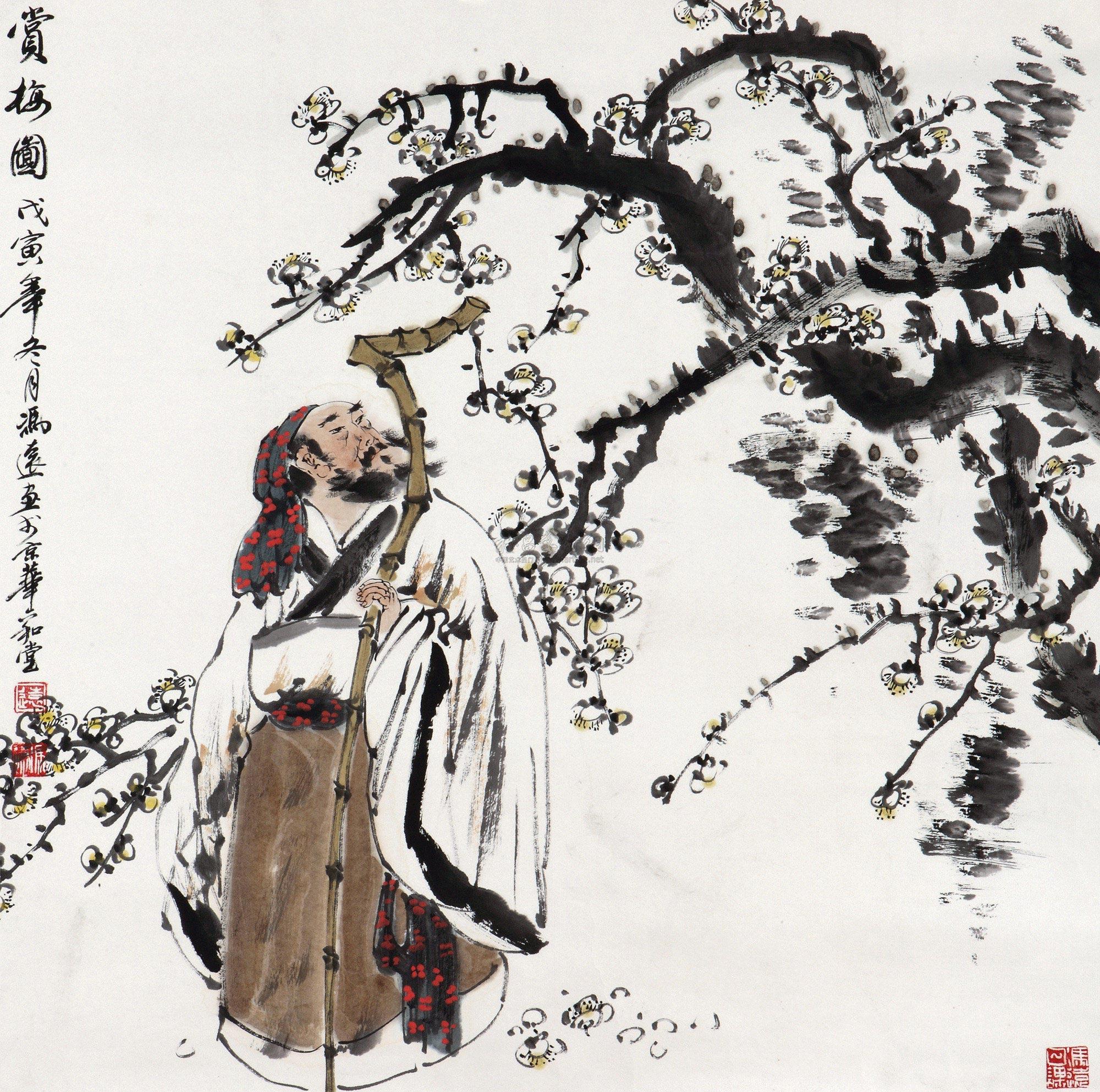 0633 1998年作 赏梅图 单片 设色纸本