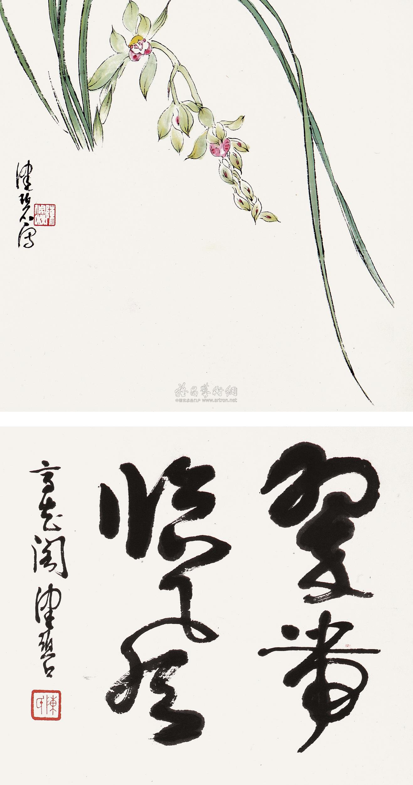 0766兰花书法双挖立轴设色纸本