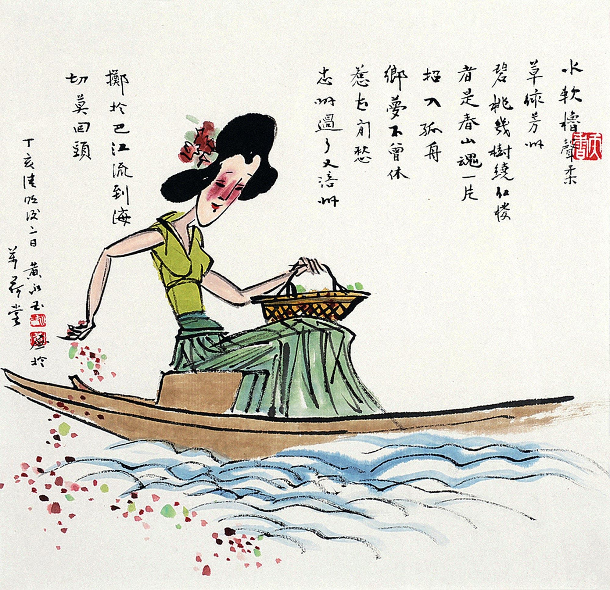 0237橹船镜框设色纸本