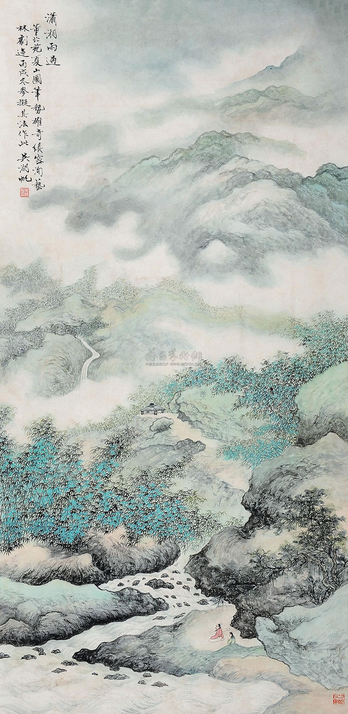 【丙戌(1946年)作 潇湘雨过 立轴 设色纸本】拍卖品_图片_价格_鉴赏_绘画_雅昌艺术品拍卖网
