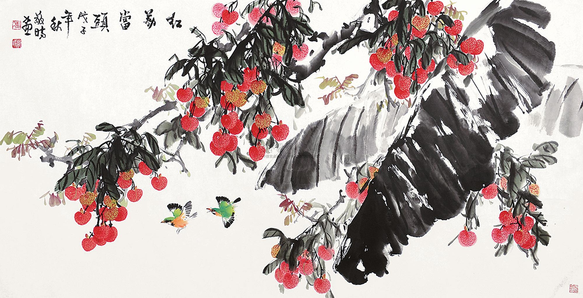 0794 戊子(2008年)作 红荔当头 镜片 设色纸本