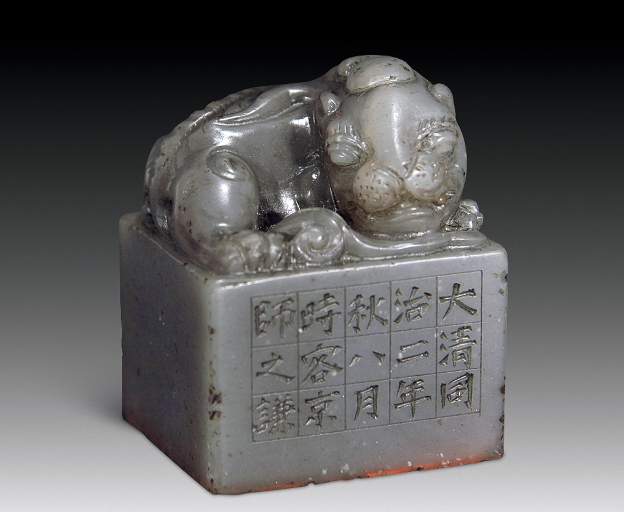 【赵之谦天蓝冻卧兽钮方章】拍卖品_图片_价格_鉴赏_笔墨纸砚_雅昌